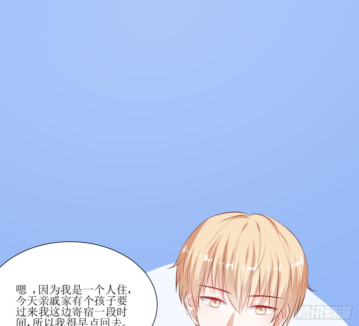 弱气校草追爱记韩漫全集-鲜血的滋味无删减无遮挡章节图片 