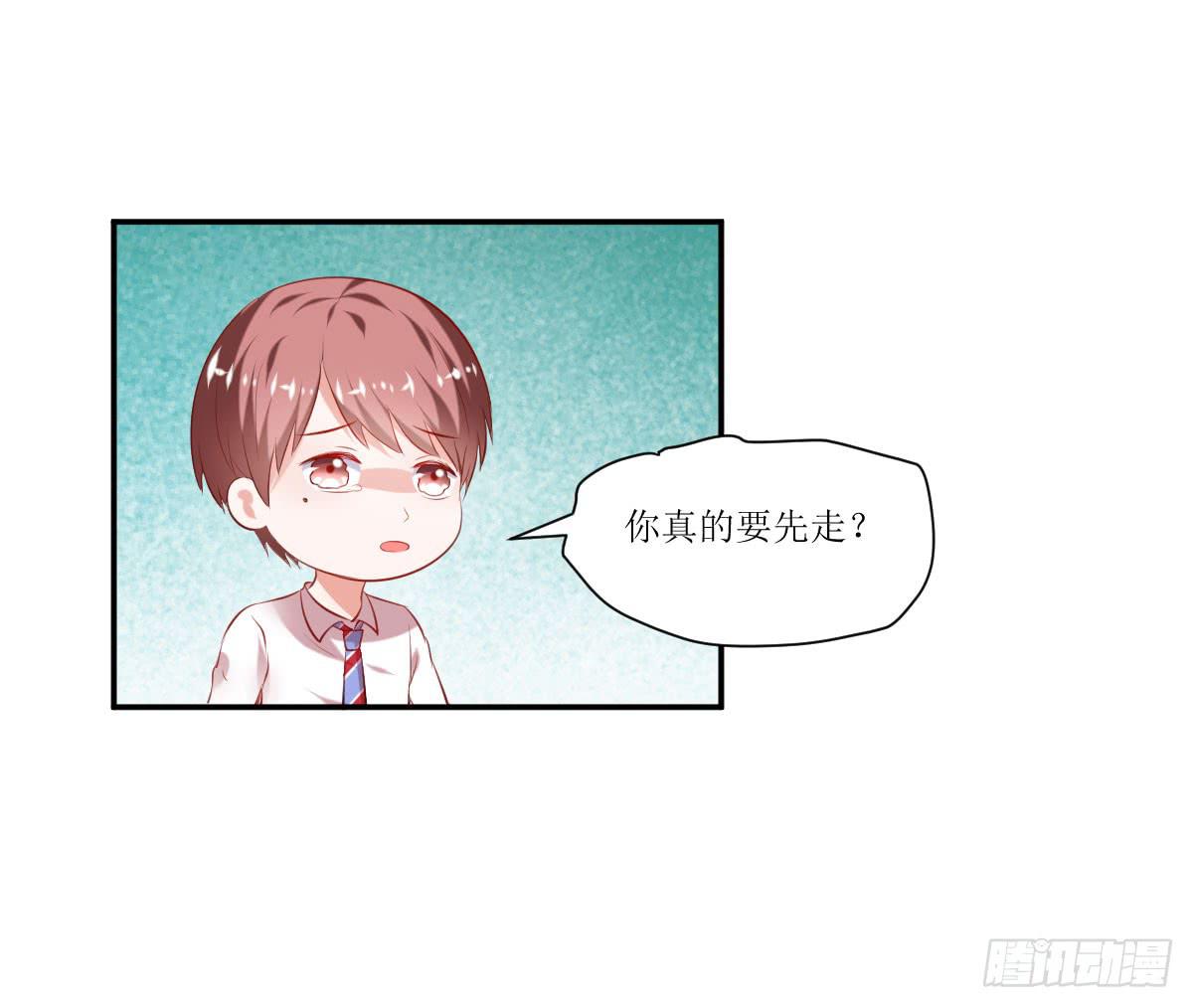 弱气校草追爱记韩漫全集-鲜血的滋味无删减无遮挡章节图片 
