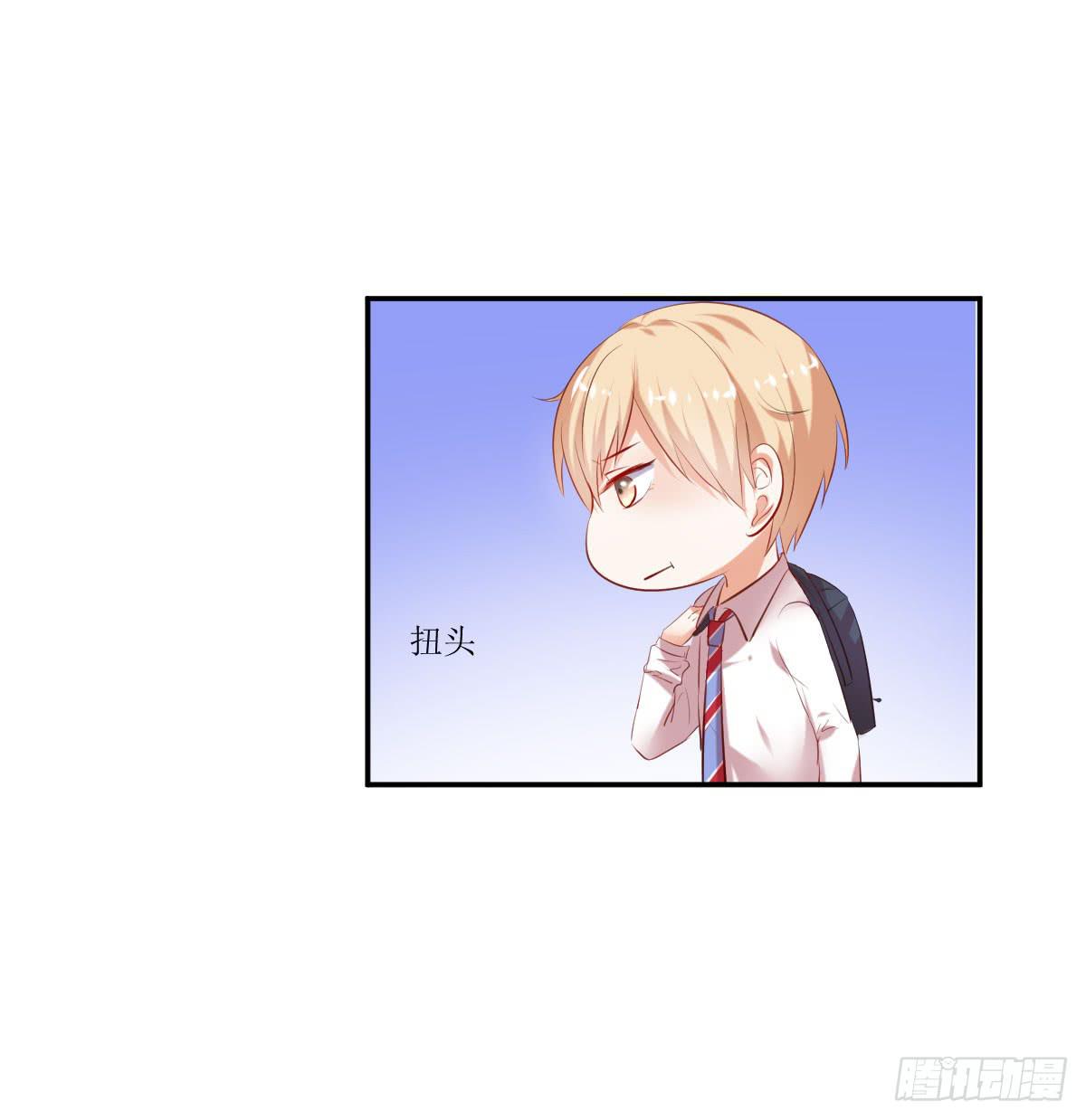 弱气校草追爱记韩漫全集-鲜血的滋味无删减无遮挡章节图片 