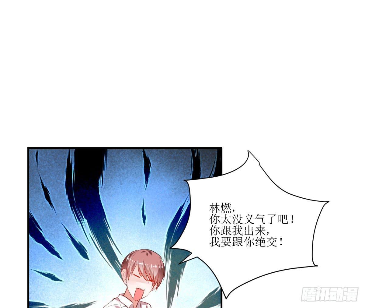 弱气校草追爱记韩漫全集-鲜血的滋味无删减无遮挡章节图片 