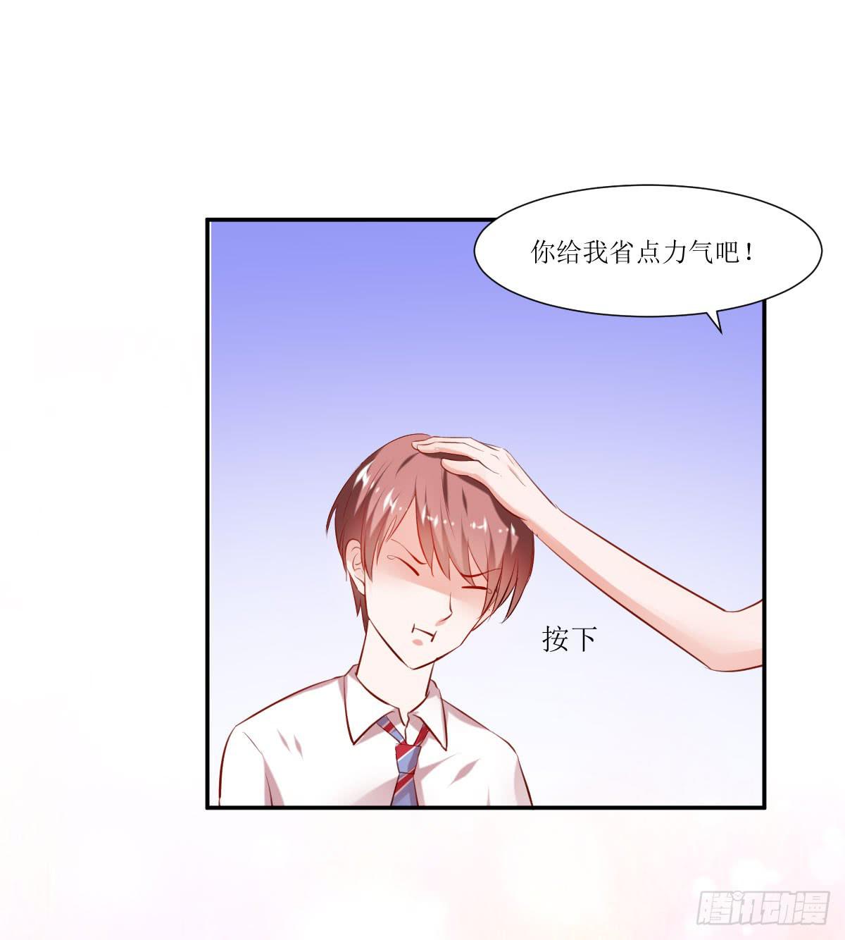 弱气校草追爱记韩漫全集-鲜血的滋味无删减无遮挡章节图片 