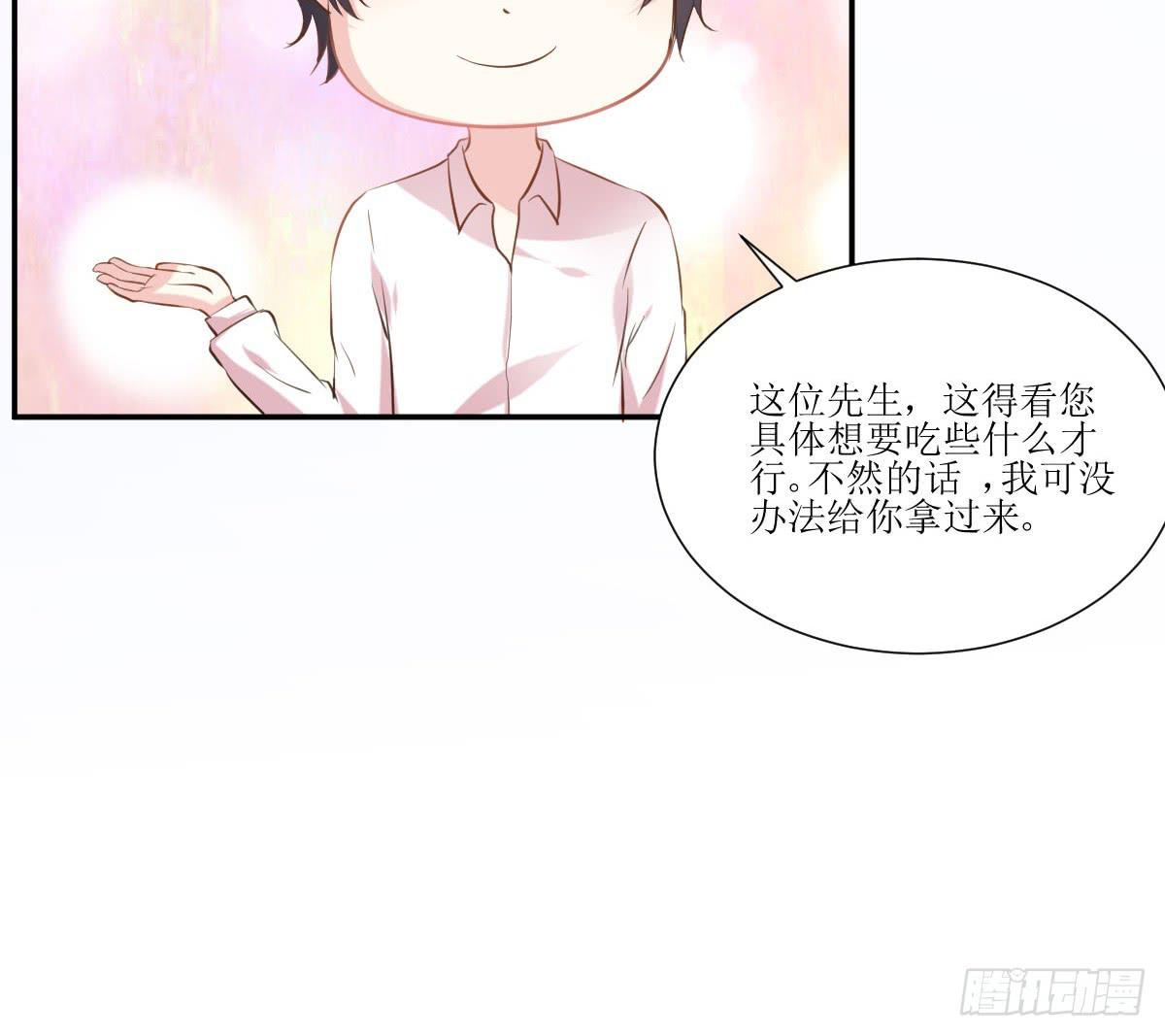 弱气校草追爱记韩漫全集-鲜血的滋味无删减无遮挡章节图片 