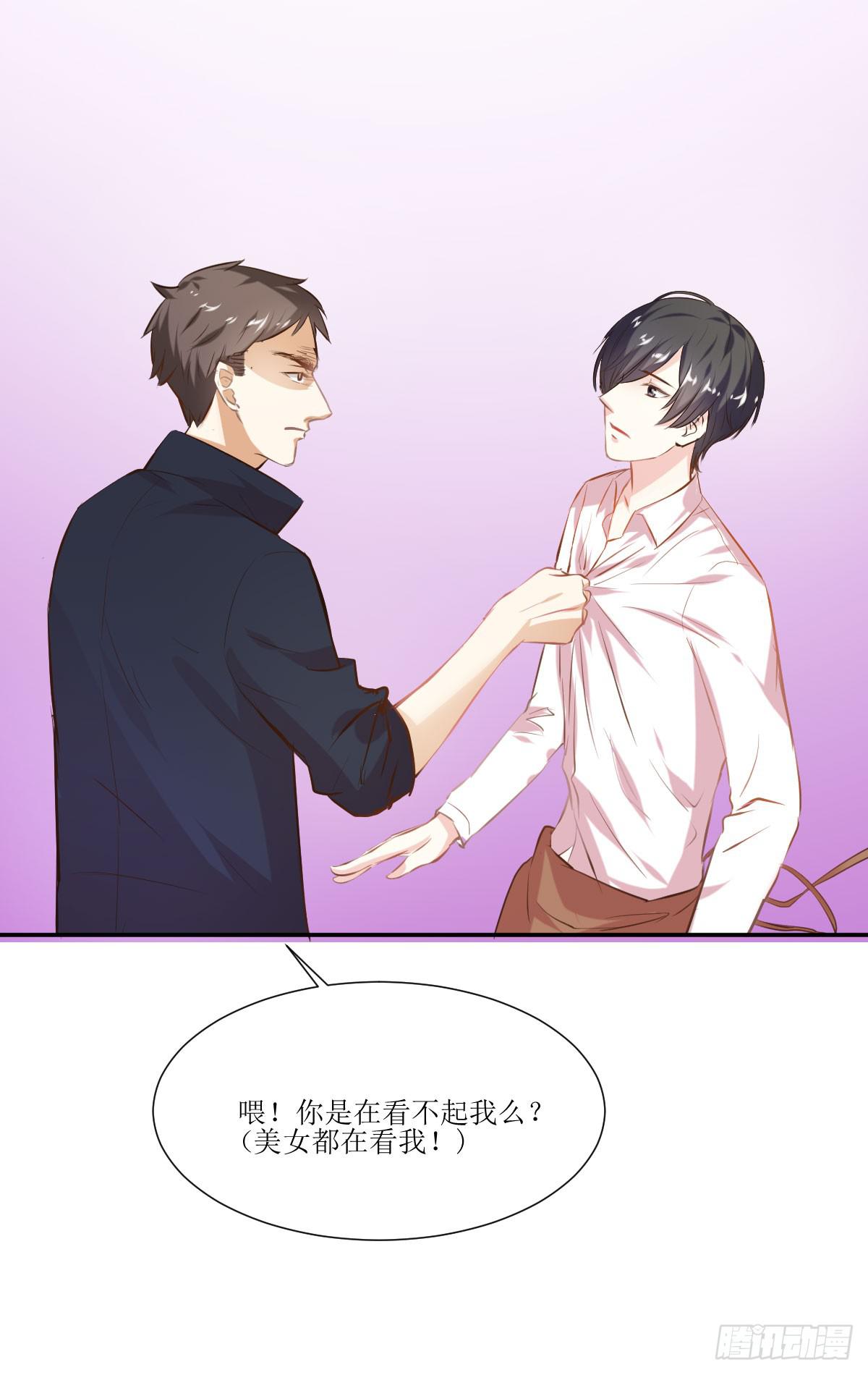 弱气校草追爱记韩漫全集-鲜血的滋味无删减无遮挡章节图片 
