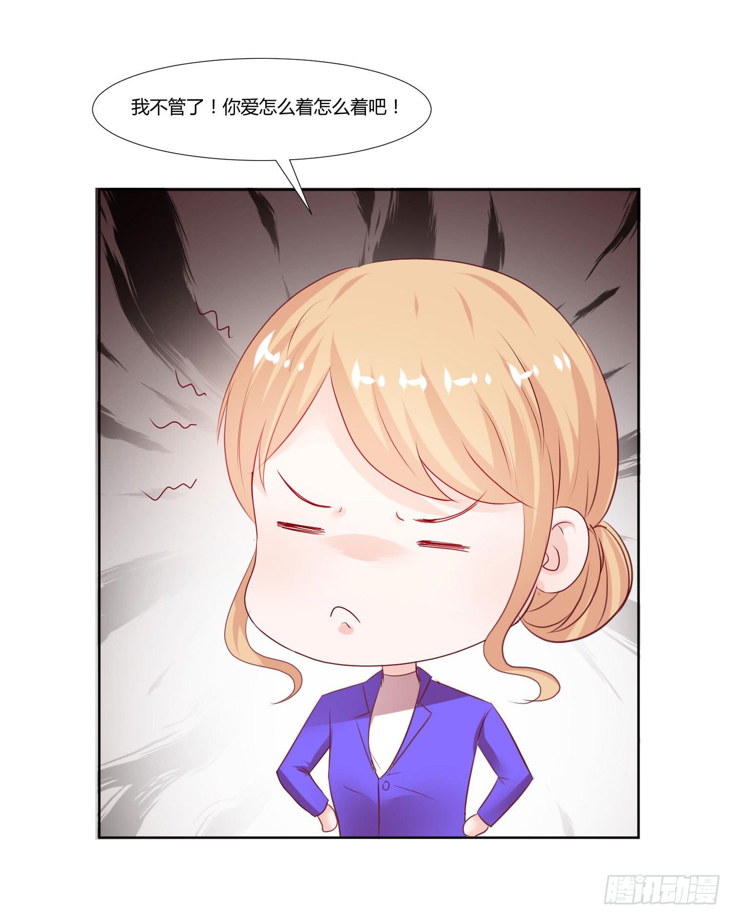 弱气校草追爱记韩漫全集-怎么还没到无删减无遮挡章节图片 