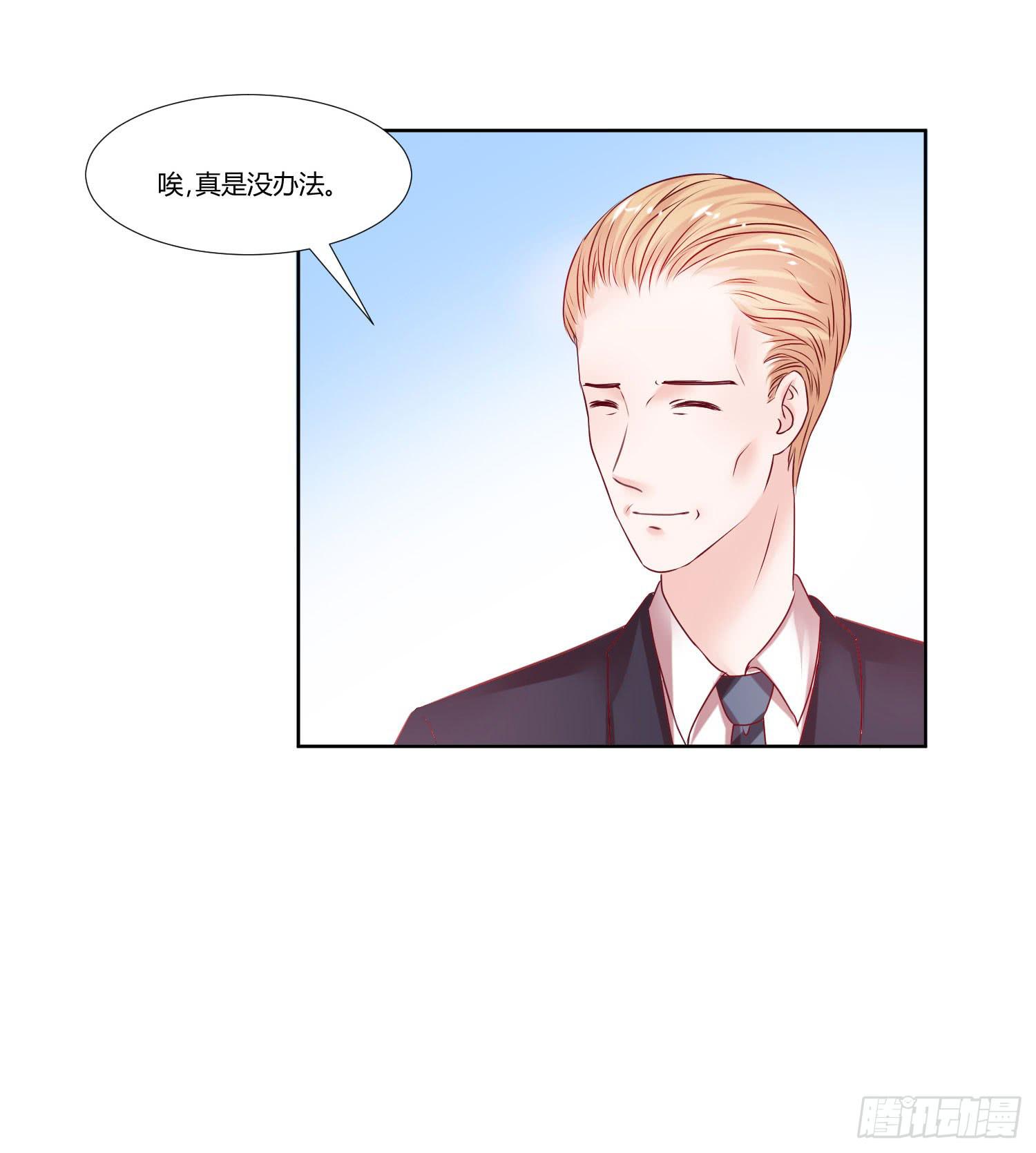 弱气校草追爱记韩漫全集-怎么还没到无删减无遮挡章节图片 