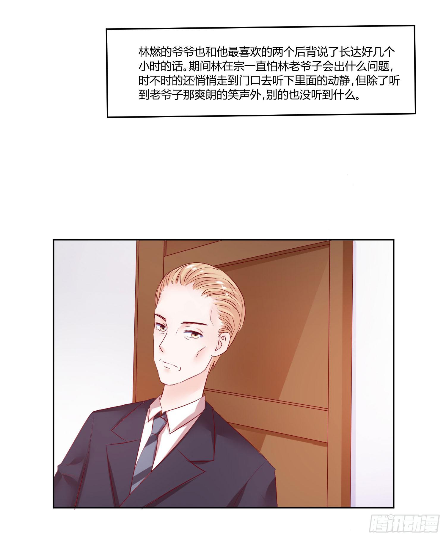 弱气校草追爱记韩漫全集-怎么还没到无删减无遮挡章节图片 