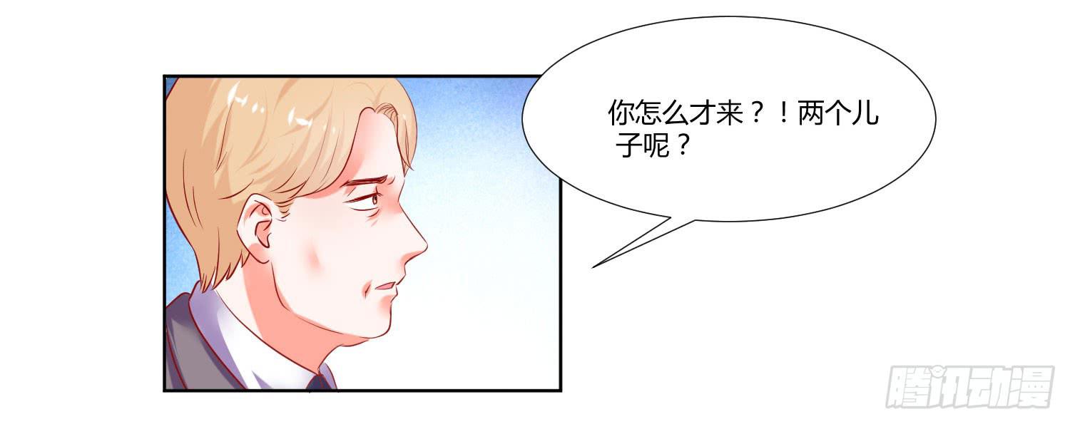 弱气校草追爱记韩漫全集-怎么还没到无删减无遮挡章节图片 