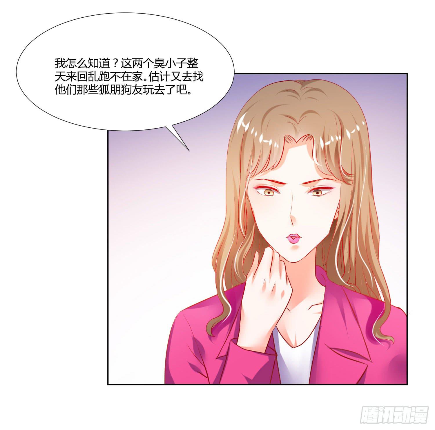 弱气校草追爱记韩漫全集-怎么还没到无删减无遮挡章节图片 