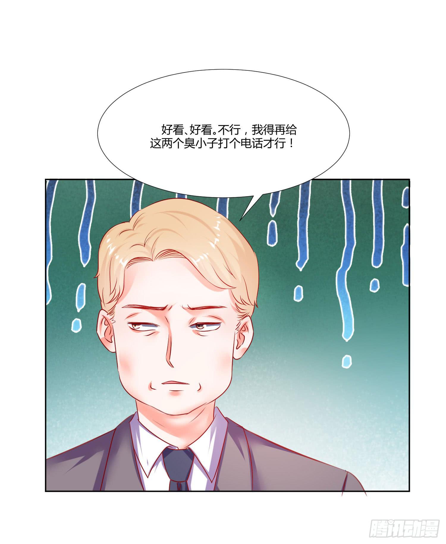 弱气校草追爱记韩漫全集-怎么还没到无删减无遮挡章节图片 