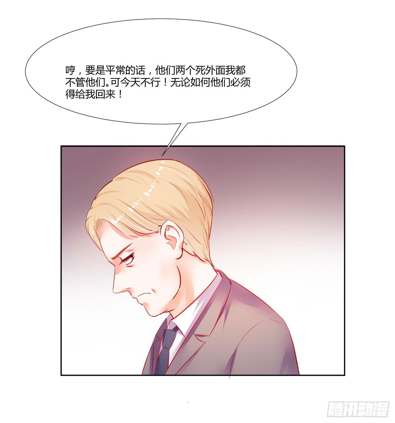 弱气校草追爱记韩漫全集-怎么还没到无删减无遮挡章节图片 