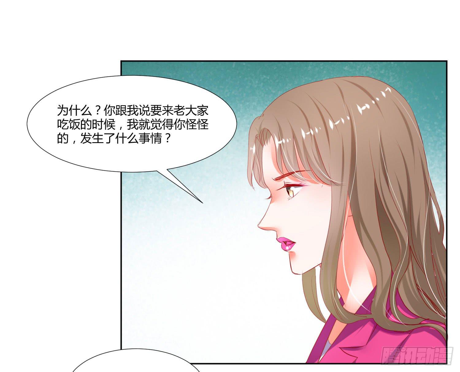 弱气校草追爱记韩漫全集-怎么还没到无删减无遮挡章节图片 