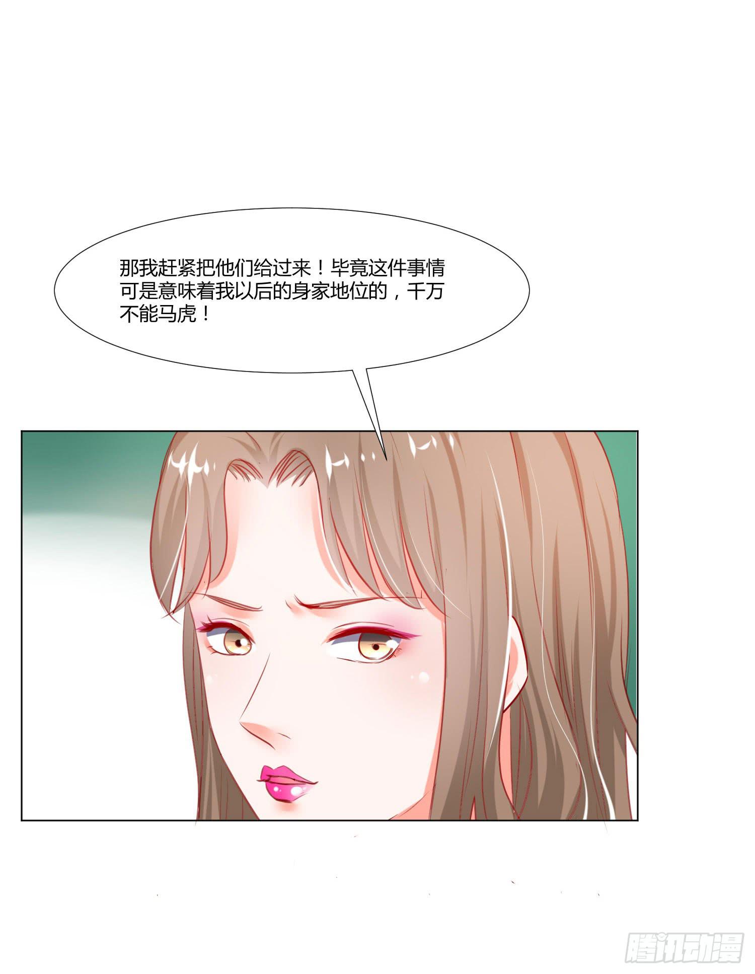 弱气校草追爱记韩漫全集-怎么还没到无删减无遮挡章节图片 
