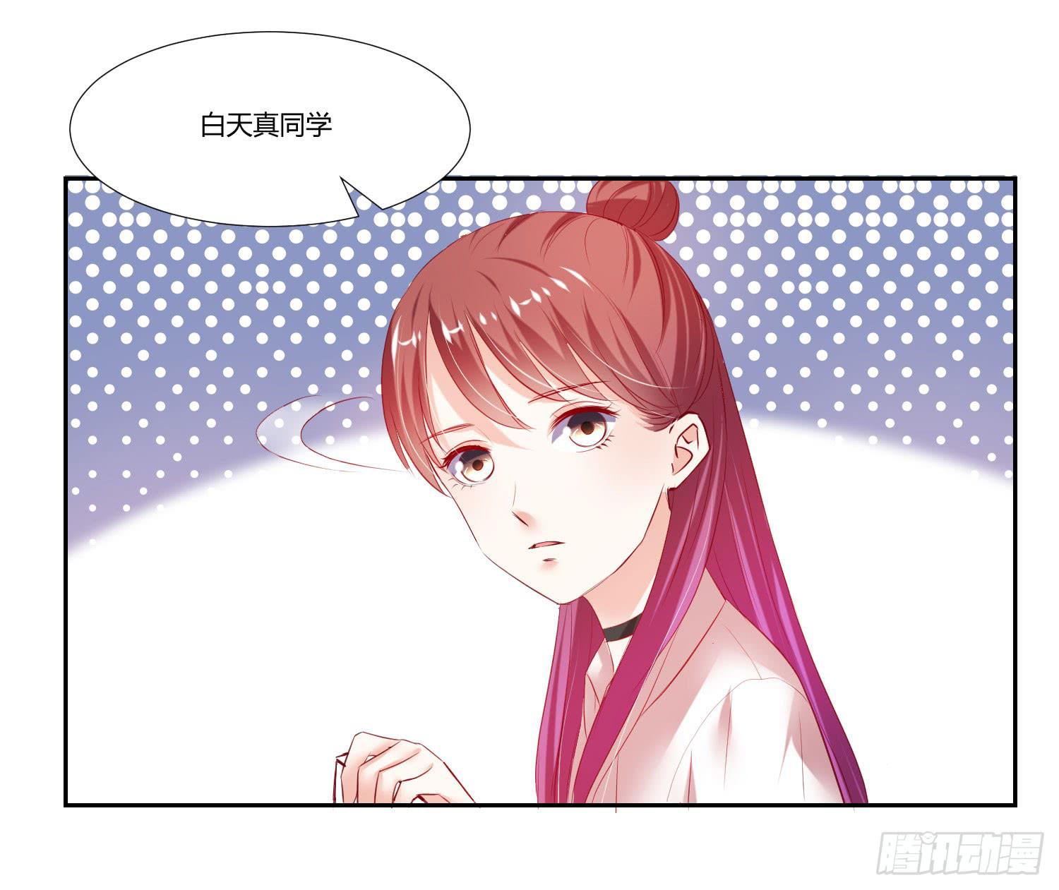 弱气校草追爱记韩漫全集-怎么还没到无删减无遮挡章节图片 