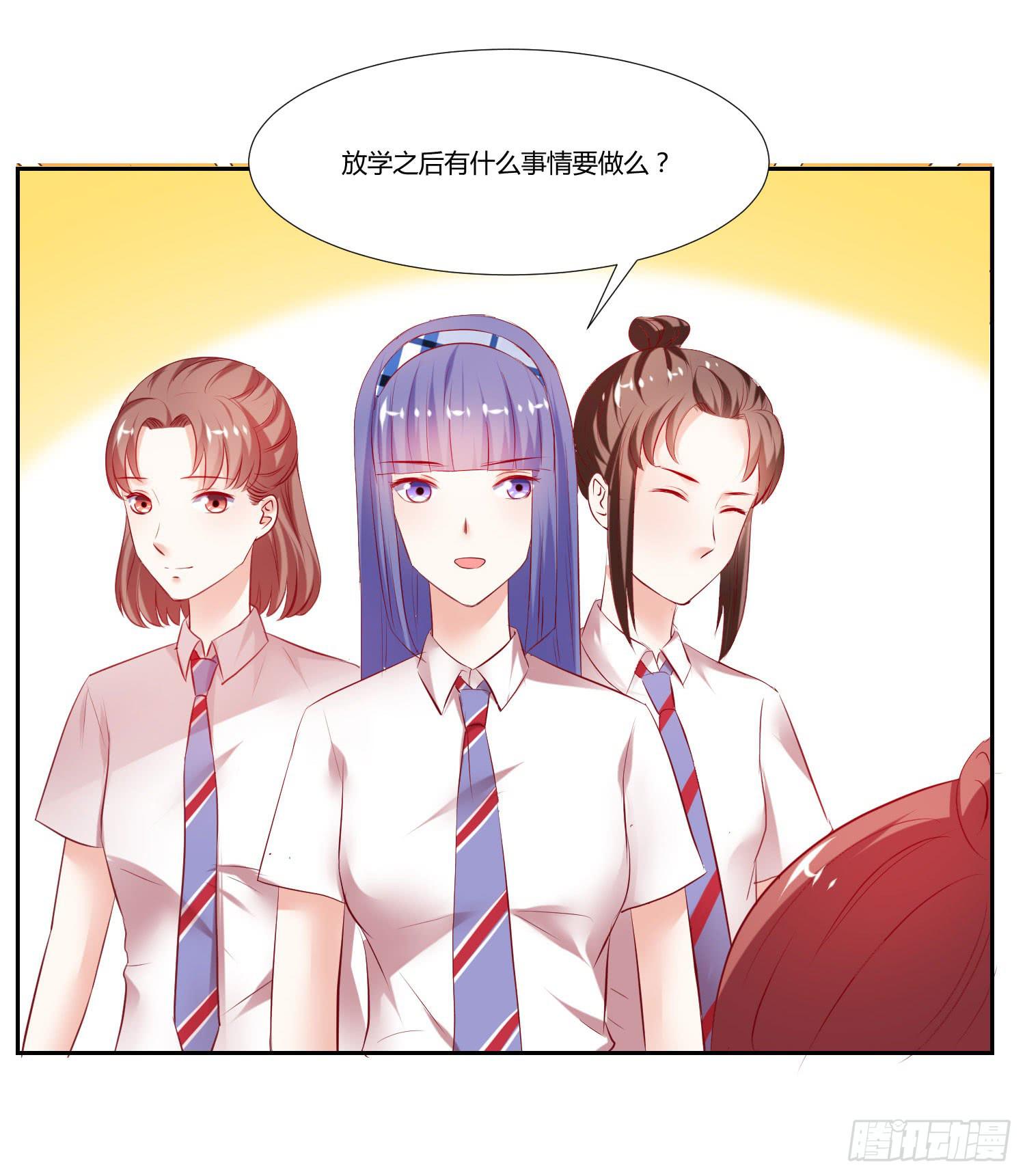 弱气校草追爱记韩漫全集-怎么还没到无删减无遮挡章节图片 