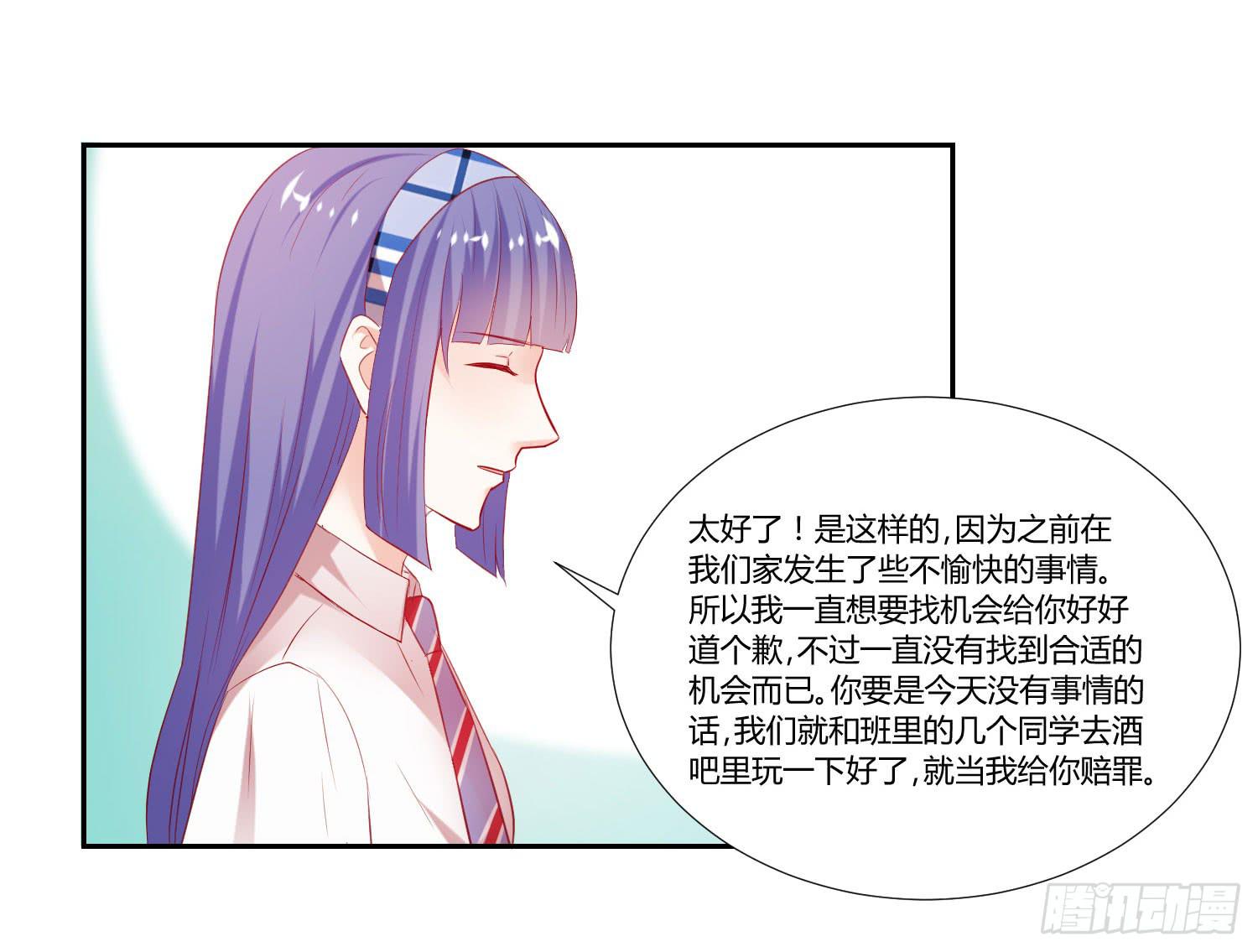 弱气校草追爱记韩漫全集-怎么还没到无删减无遮挡章节图片 