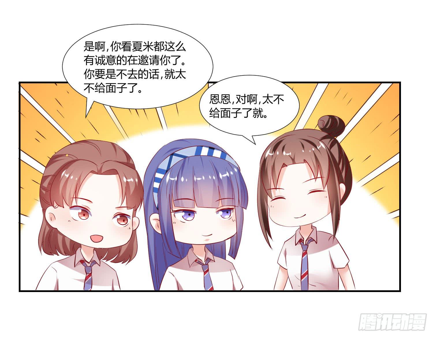 弱气校草追爱记韩漫全集-怎么还没到无删减无遮挡章节图片 