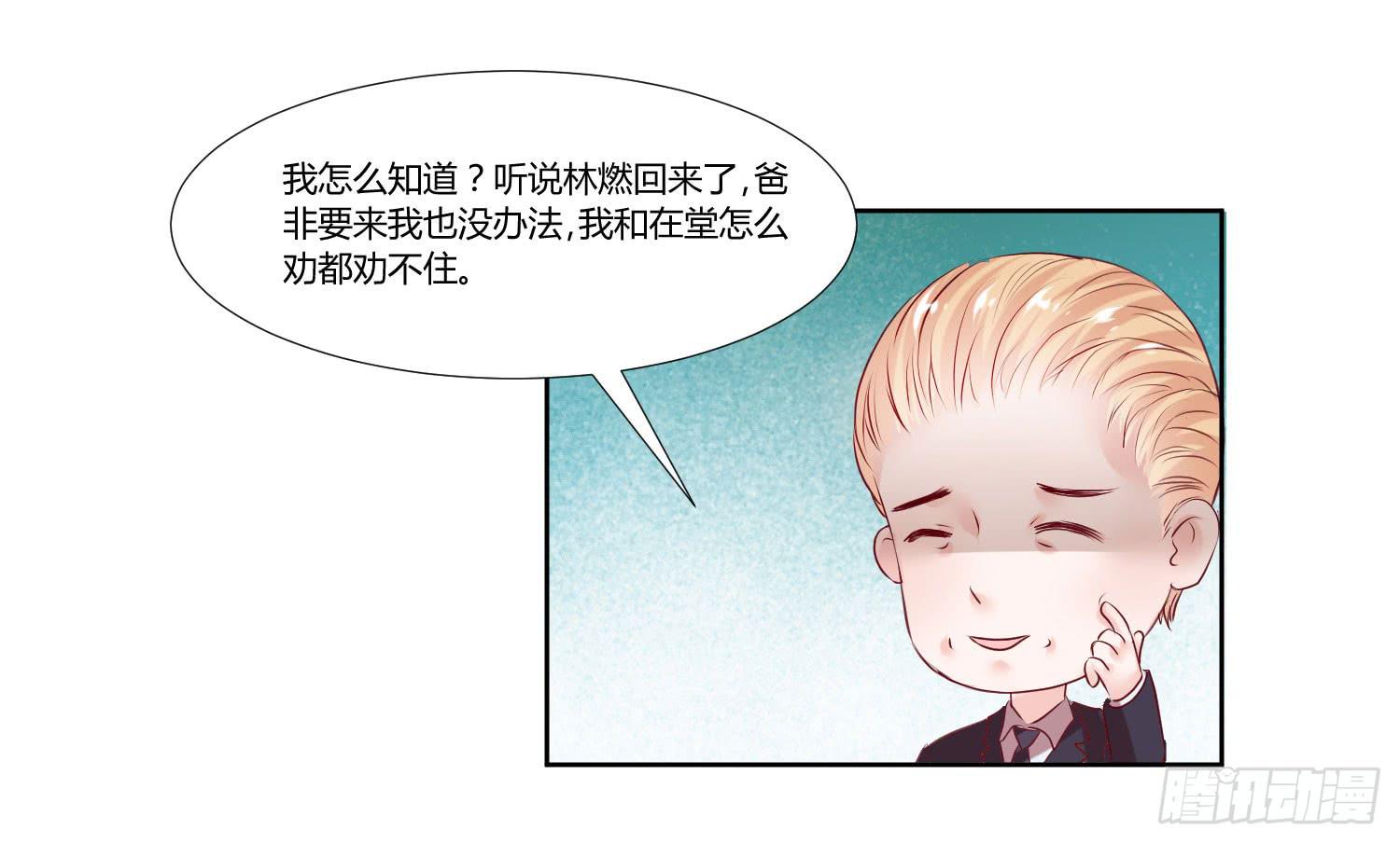 弱气校草追爱记韩漫全集-怎么还没到无删减无遮挡章节图片 