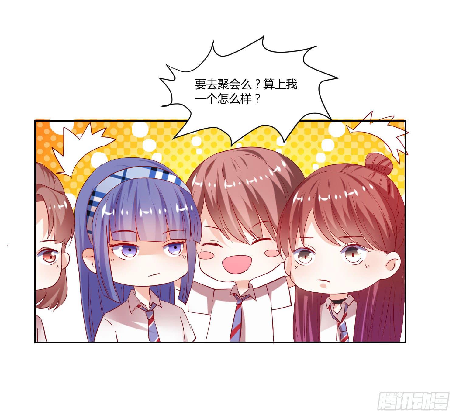 弱气校草追爱记韩漫全集-怎么还没到无删减无遮挡章节图片 