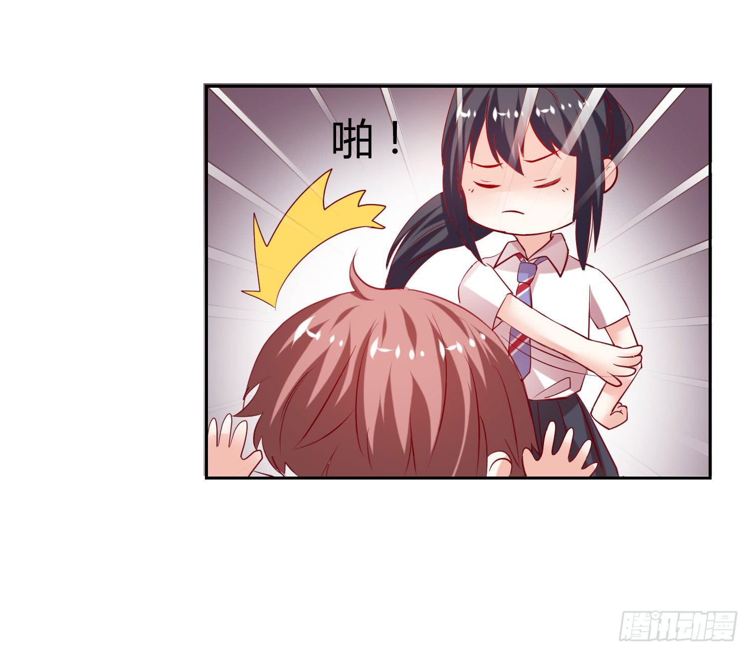 弱气校草追爱记韩漫全集-怎么还没到无删减无遮挡章节图片 