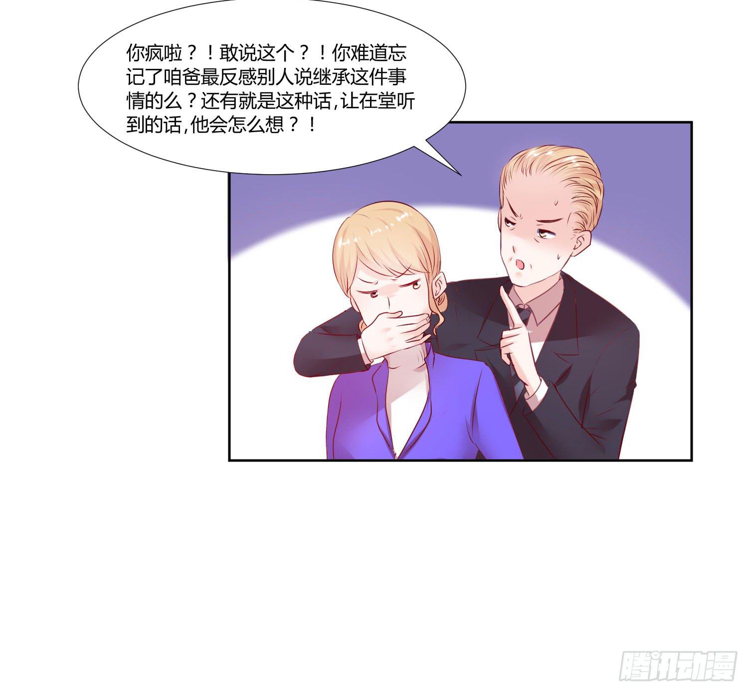 弱气校草追爱记韩漫全集-怎么还没到无删减无遮挡章节图片 