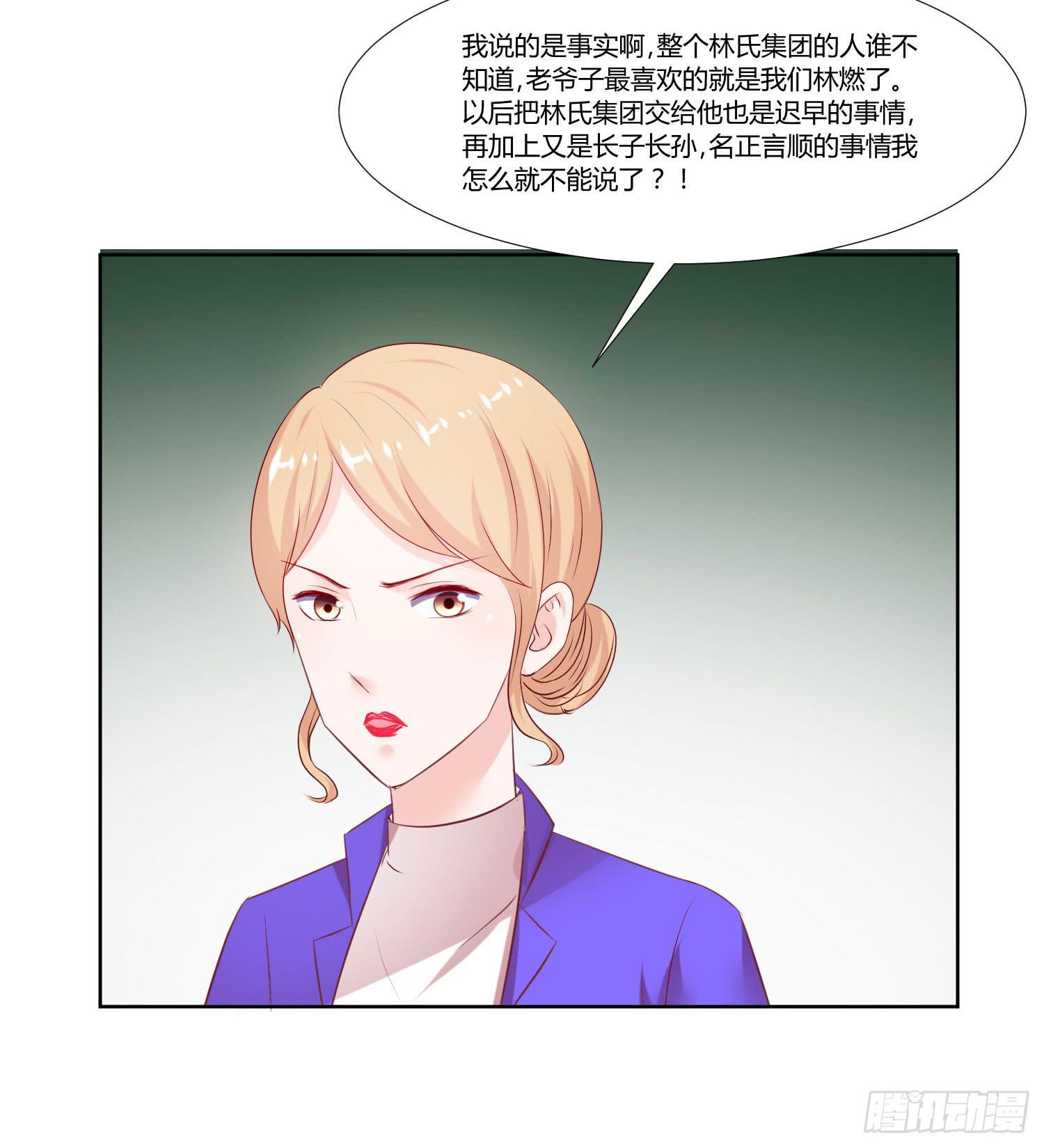 弱气校草追爱记韩漫全集-怎么还没到无删减无遮挡章节图片 