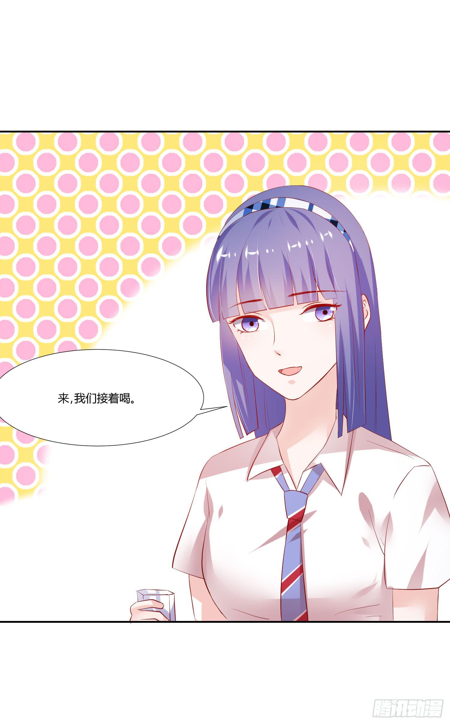 弱气校草追爱记韩漫全集-计划失败无删减无遮挡章节图片 