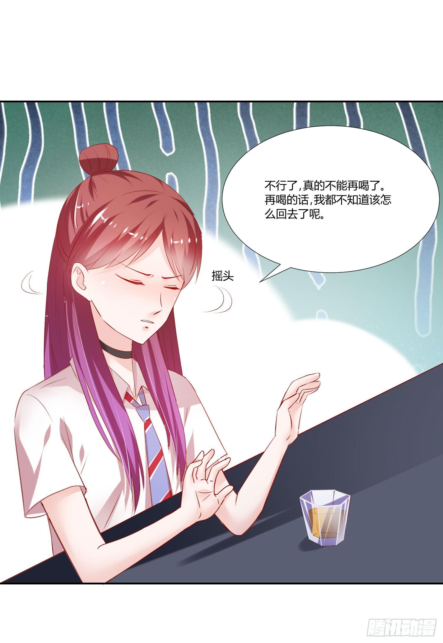 弱气校草追爱记韩漫全集-计划失败无删减无遮挡章节图片 