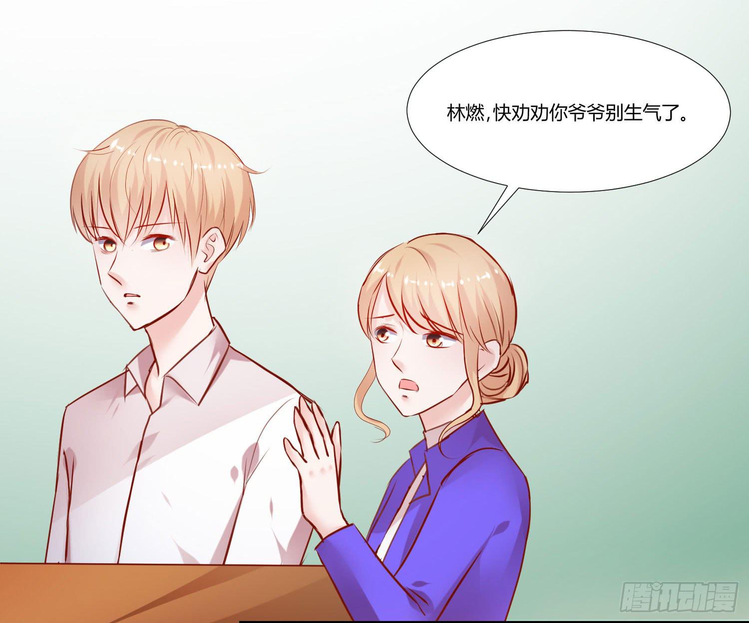 弱气校草追爱记韩漫全集-背我回去无删减无遮挡章节图片 