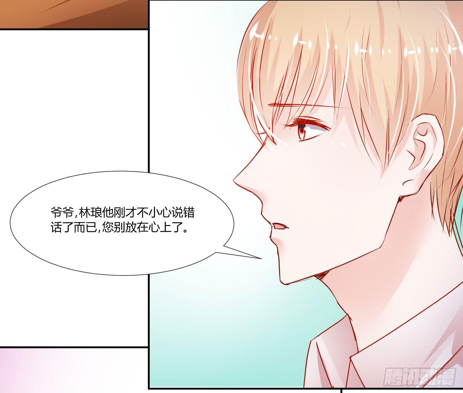 弱气校草追爱记韩漫全集-背我回去无删减无遮挡章节图片 