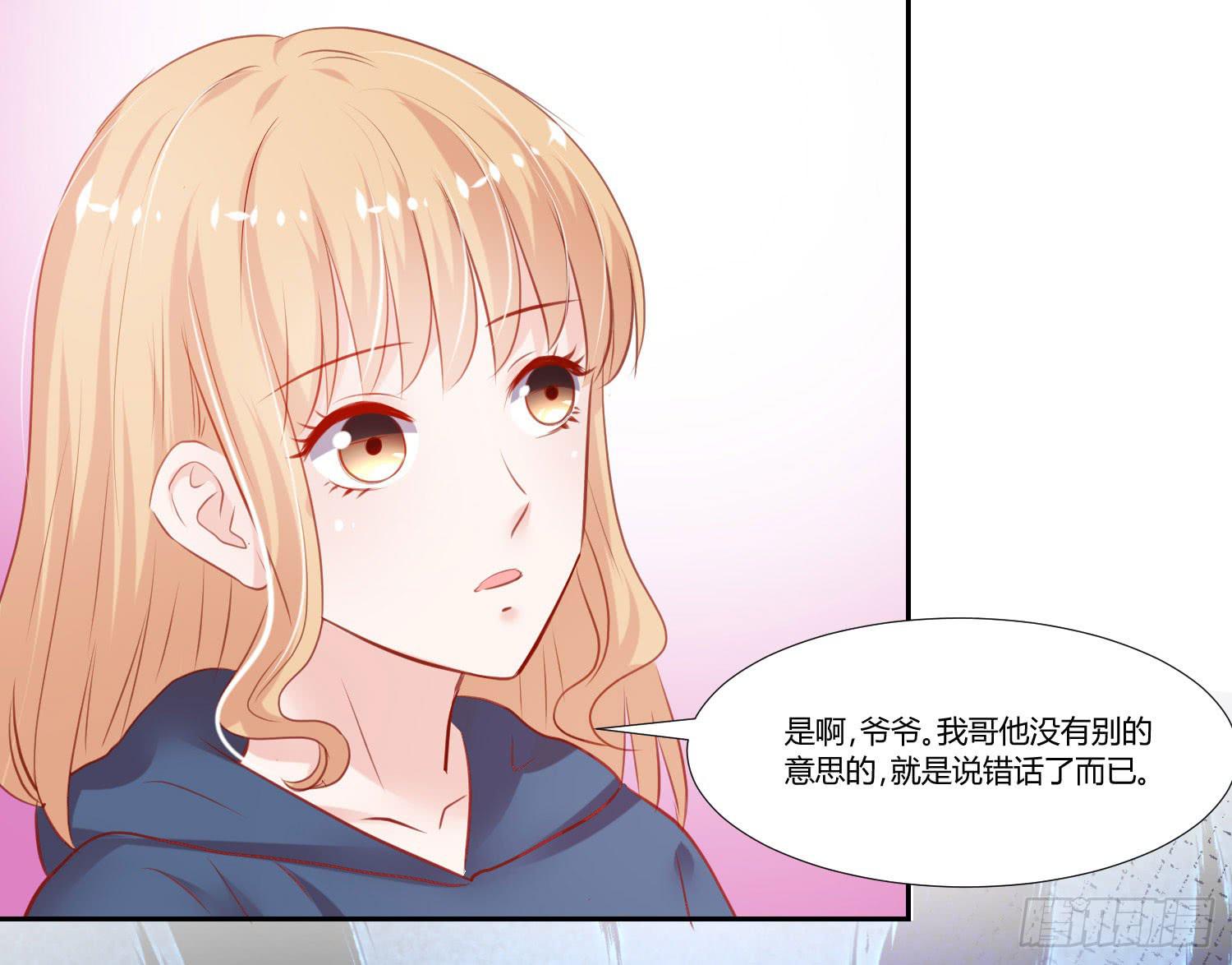 弱气校草追爱记韩漫全集-背我回去无删减无遮挡章节图片 