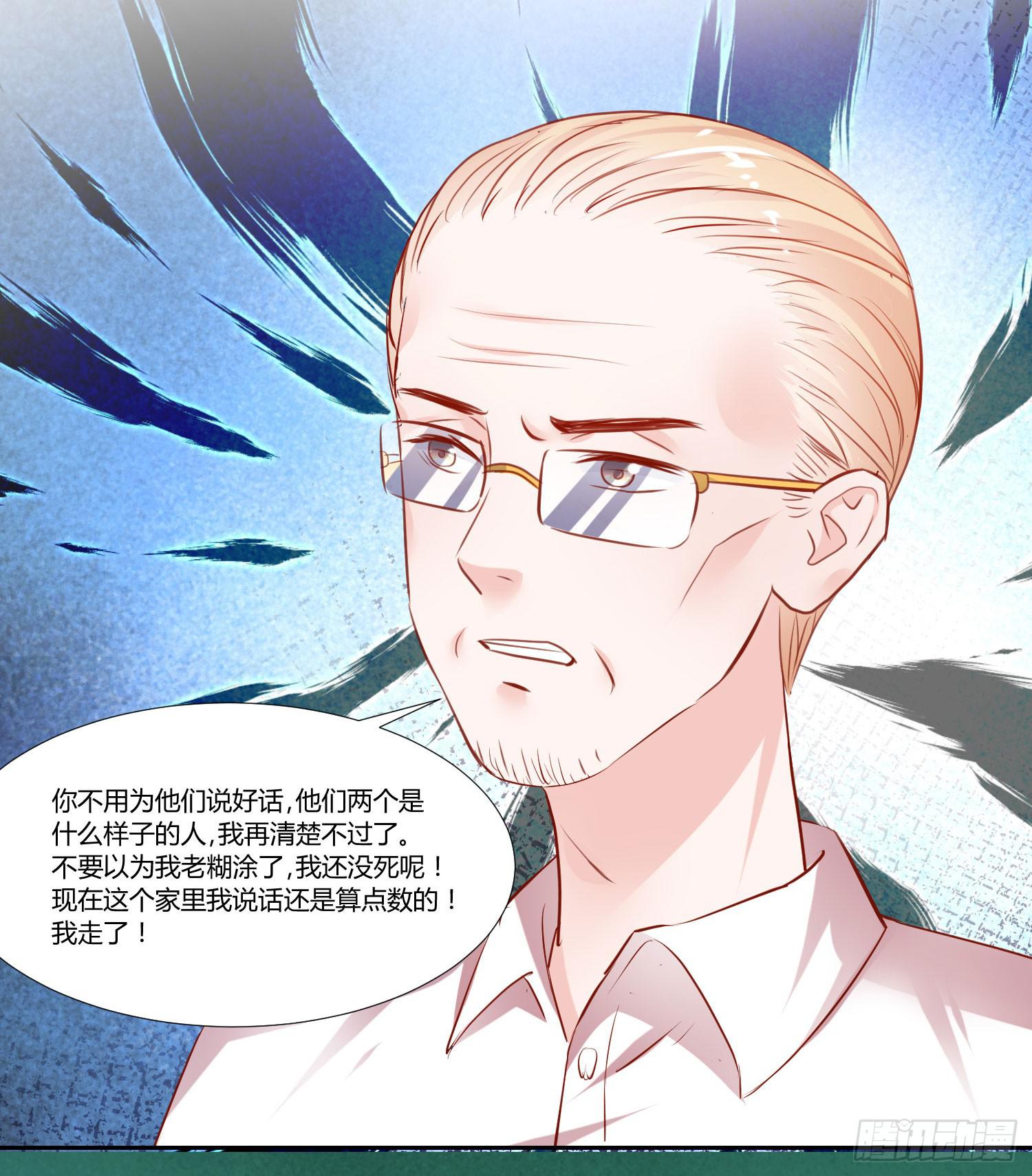 弱气校草追爱记韩漫全集-背我回去无删减无遮挡章节图片 