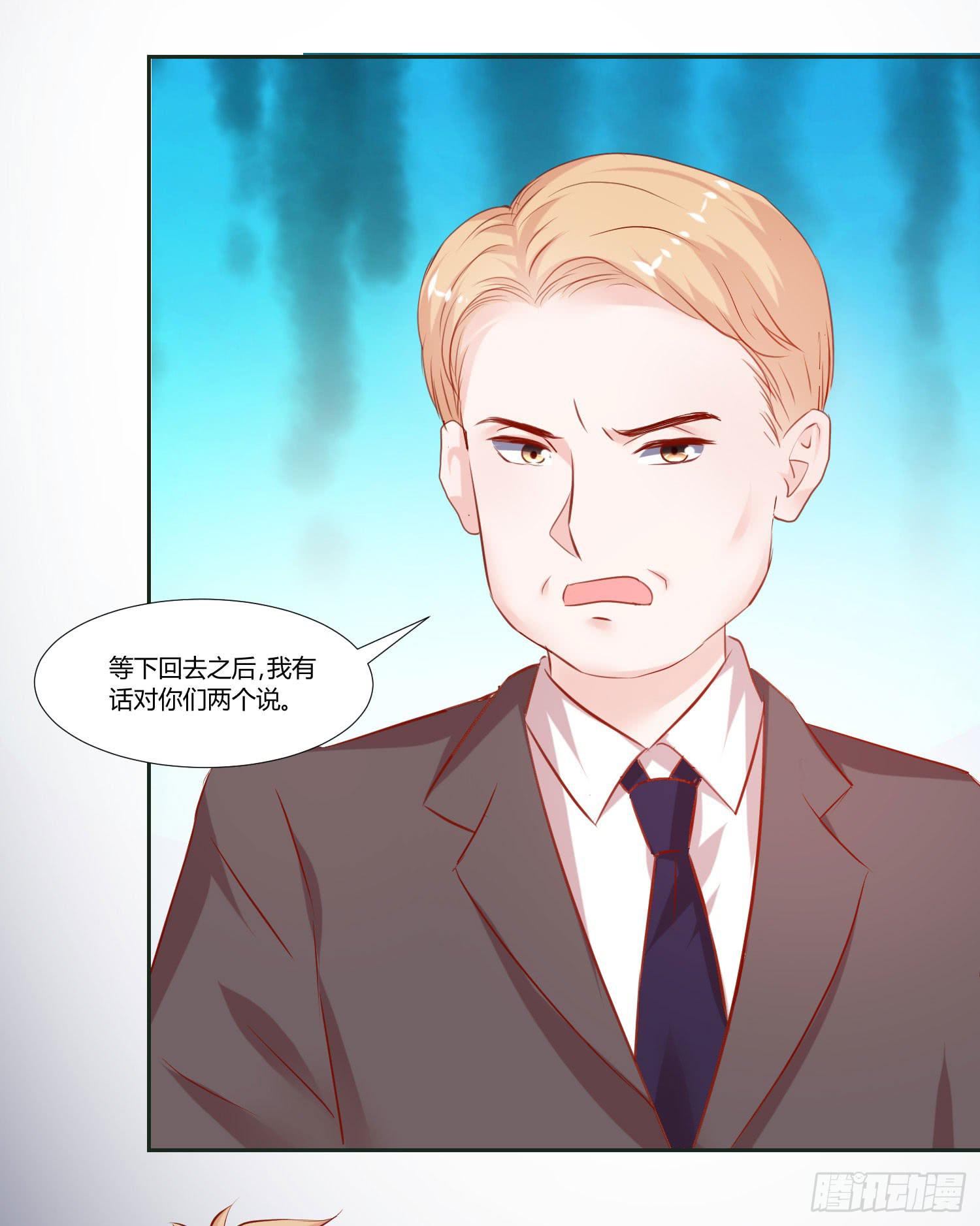 弱气校草追爱记韩漫全集-背我回去无删减无遮挡章节图片 