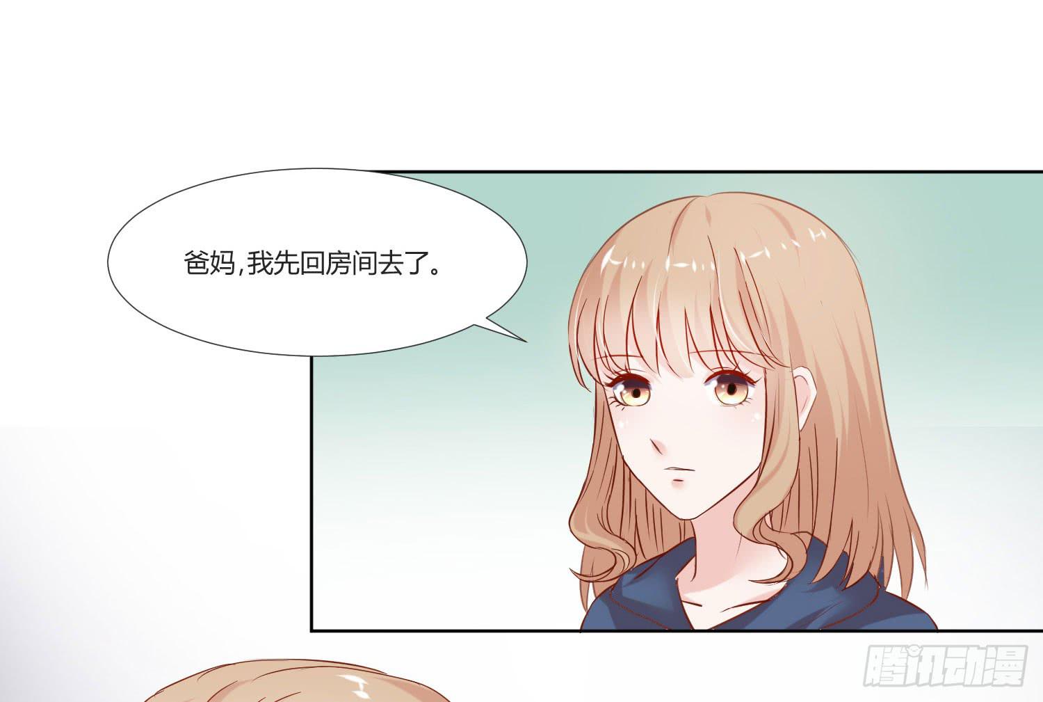 弱气校草追爱记韩漫全集-背我回去无删减无遮挡章节图片 