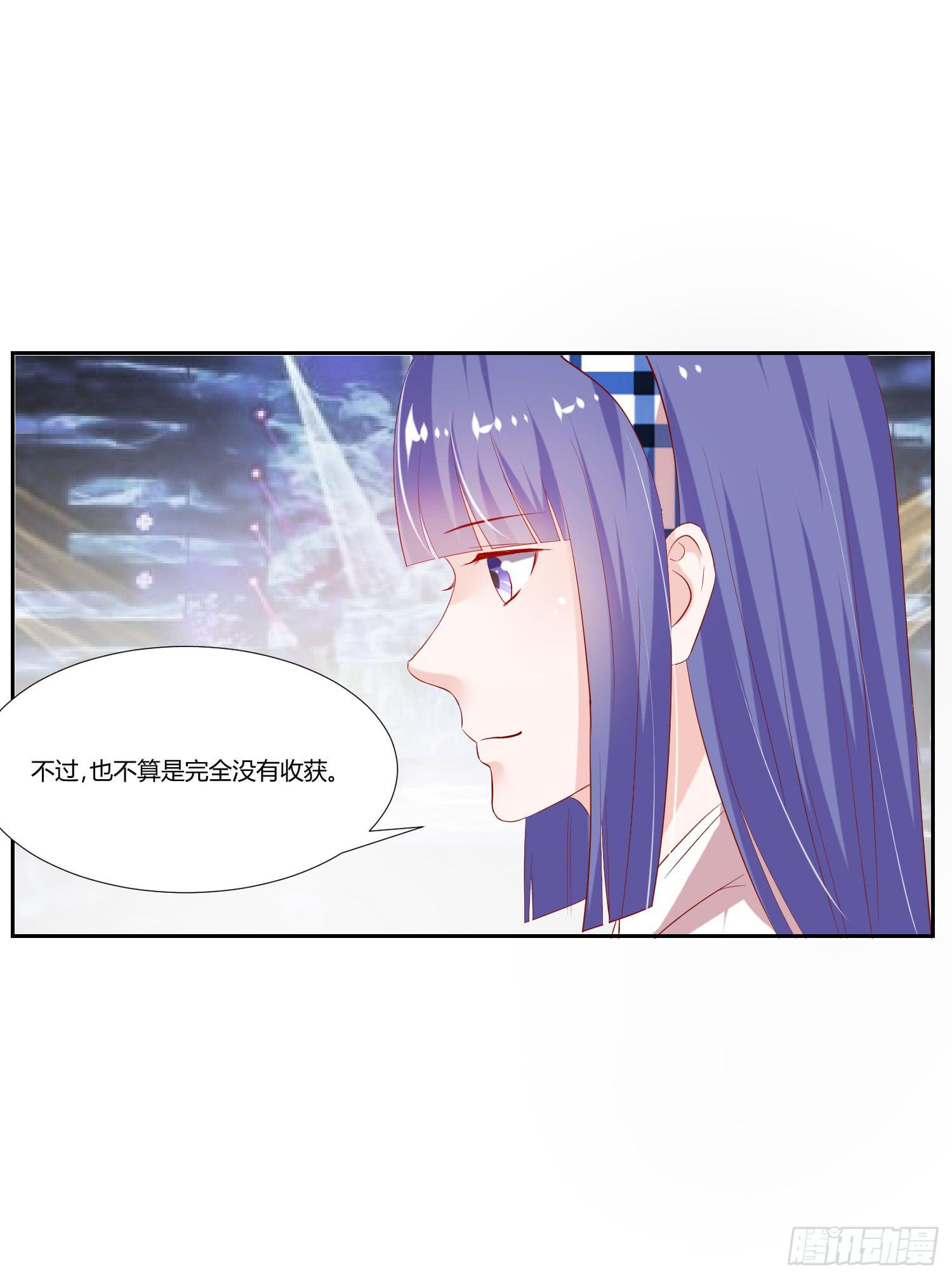 弱气校草追爱记韩漫全集-背我回去无删减无遮挡章节图片 