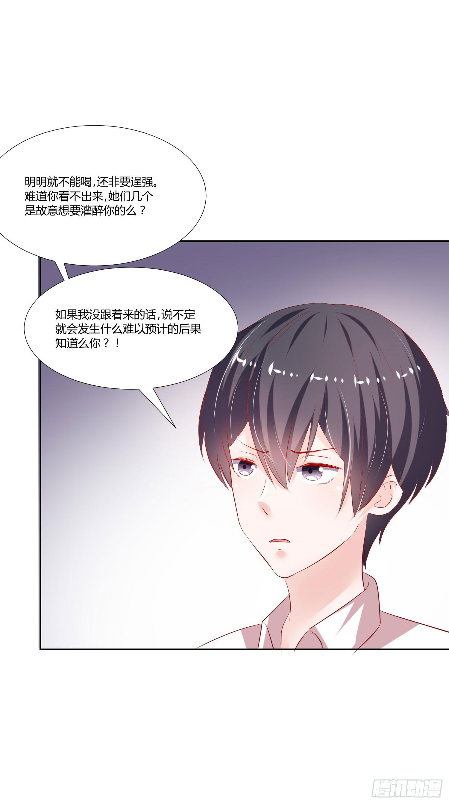 弱气校草追爱记韩漫全集-背我回去无删减无遮挡章节图片 