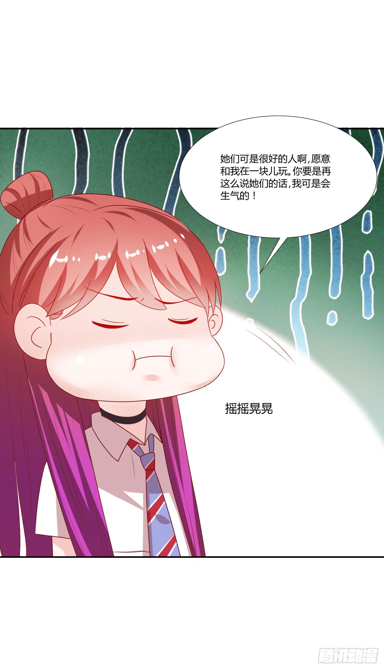 弱气校草追爱记韩漫全集-背我回去无删减无遮挡章节图片 