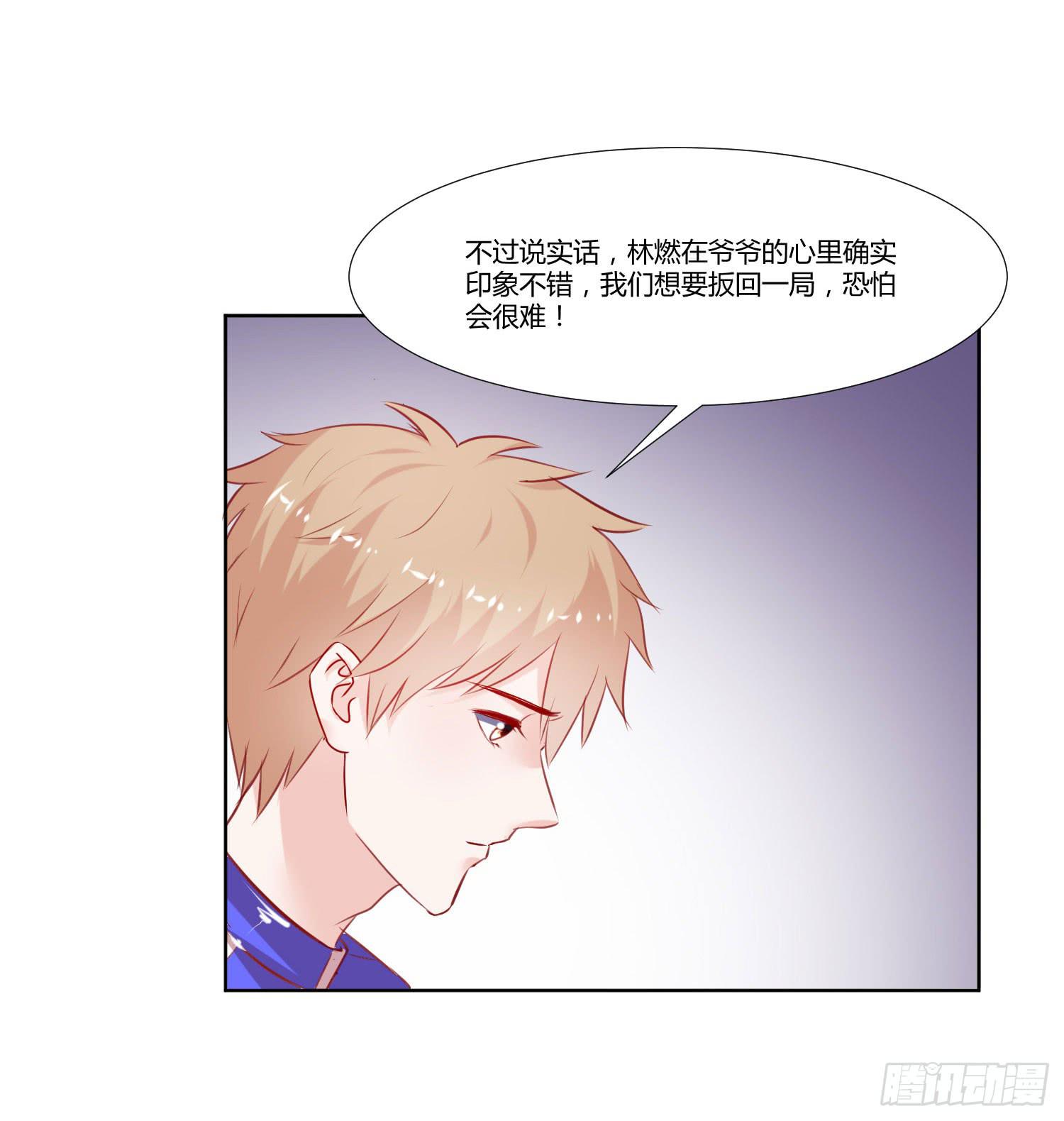 弱气校草追爱记韩漫全集-争取无删减无遮挡章节图片 