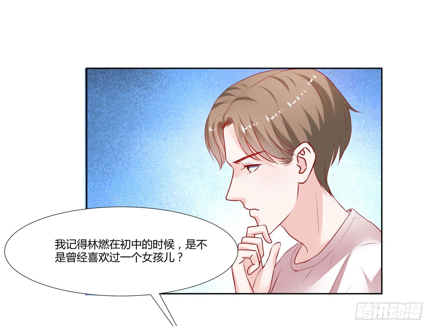 弱气校草追爱记韩漫全集-争取无删减无遮挡章节图片 
