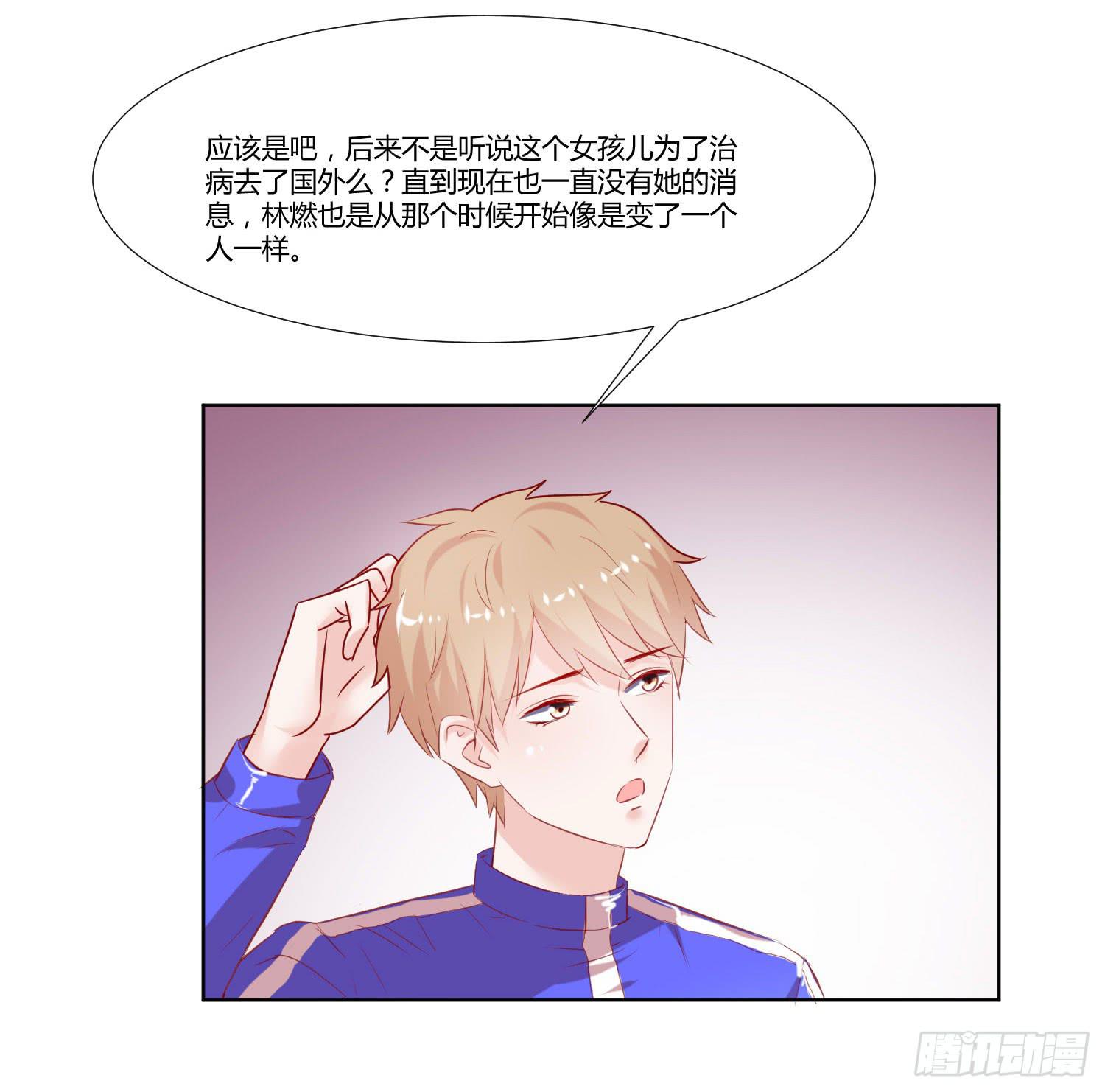 弱气校草追爱记韩漫全集-争取无删减无遮挡章节图片 