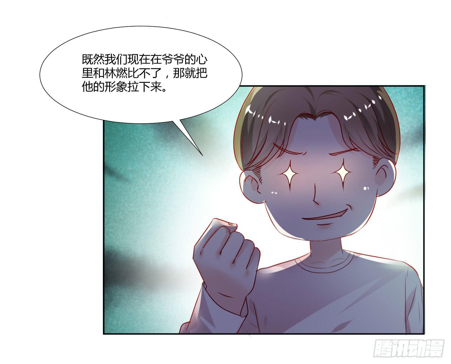 弱气校草追爱记韩漫全集-争取无删减无遮挡章节图片 