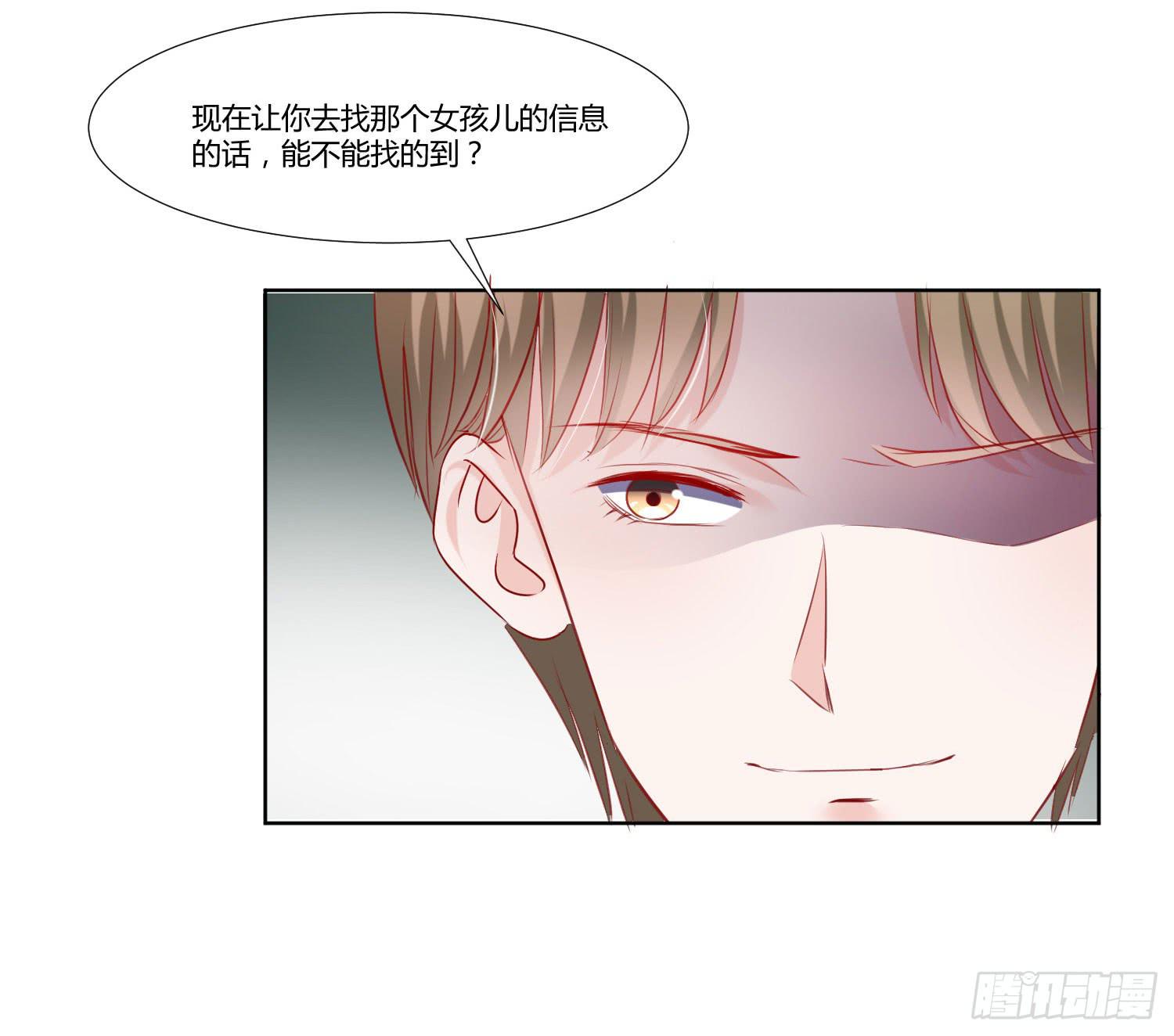 弱气校草追爱记韩漫全集-争取无删减无遮挡章节图片 
