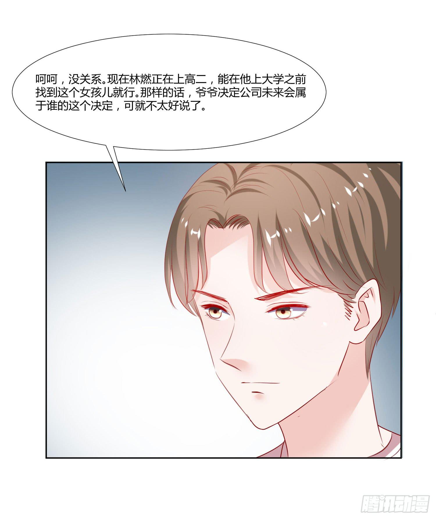 弱气校草追爱记韩漫全集-争取无删减无遮挡章节图片 