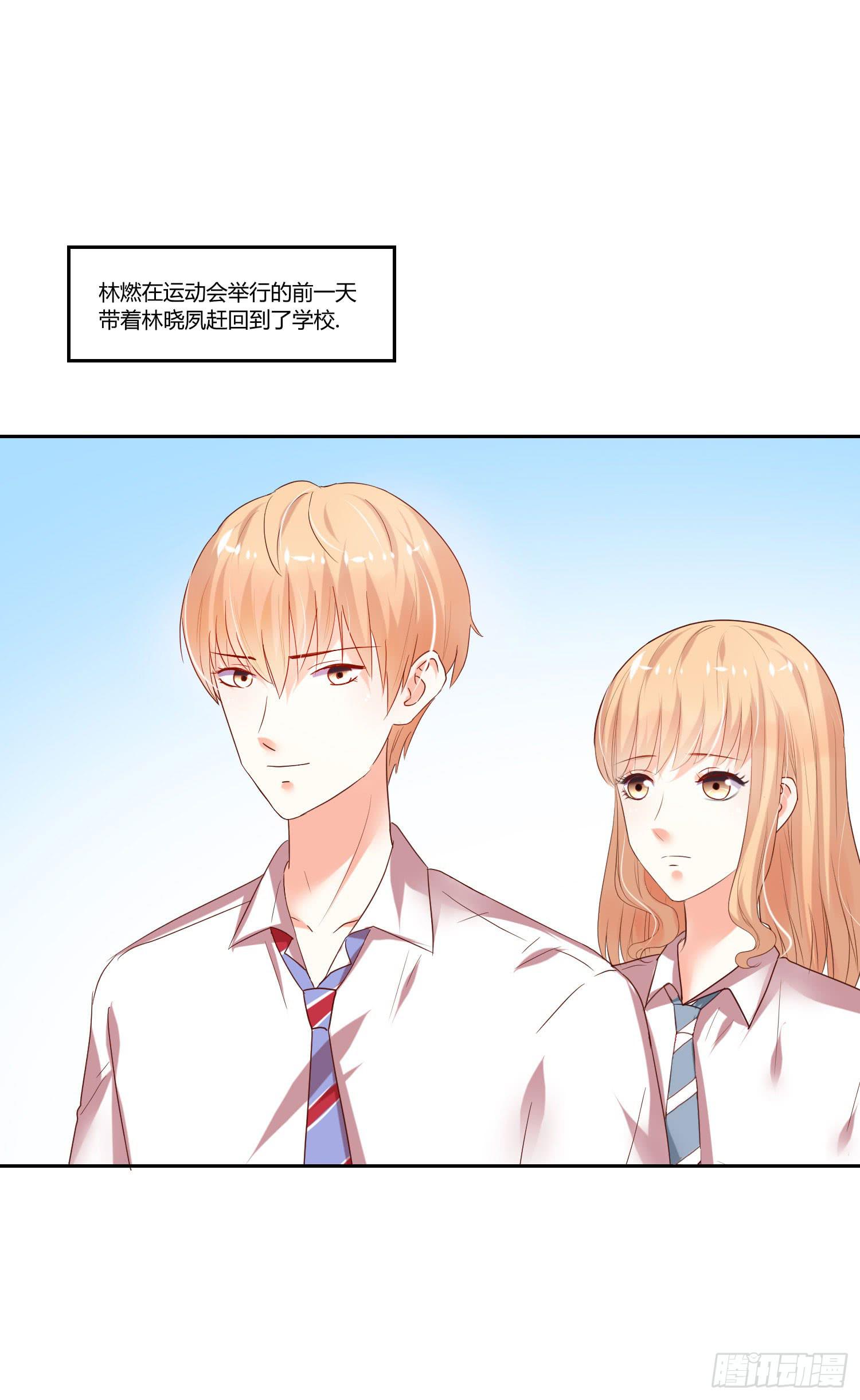 弱气校草追爱记韩漫全集-争取无删减无遮挡章节图片 