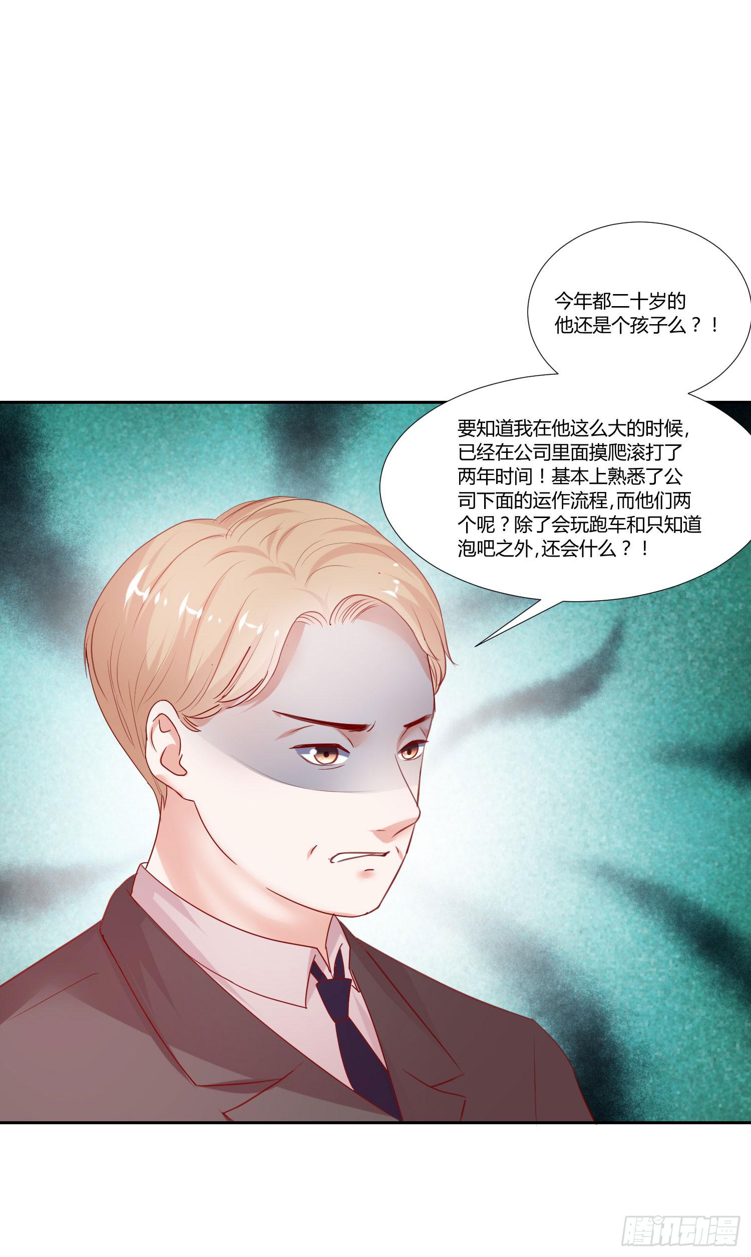 弱气校草追爱记韩漫全集-争取无删减无遮挡章节图片 
