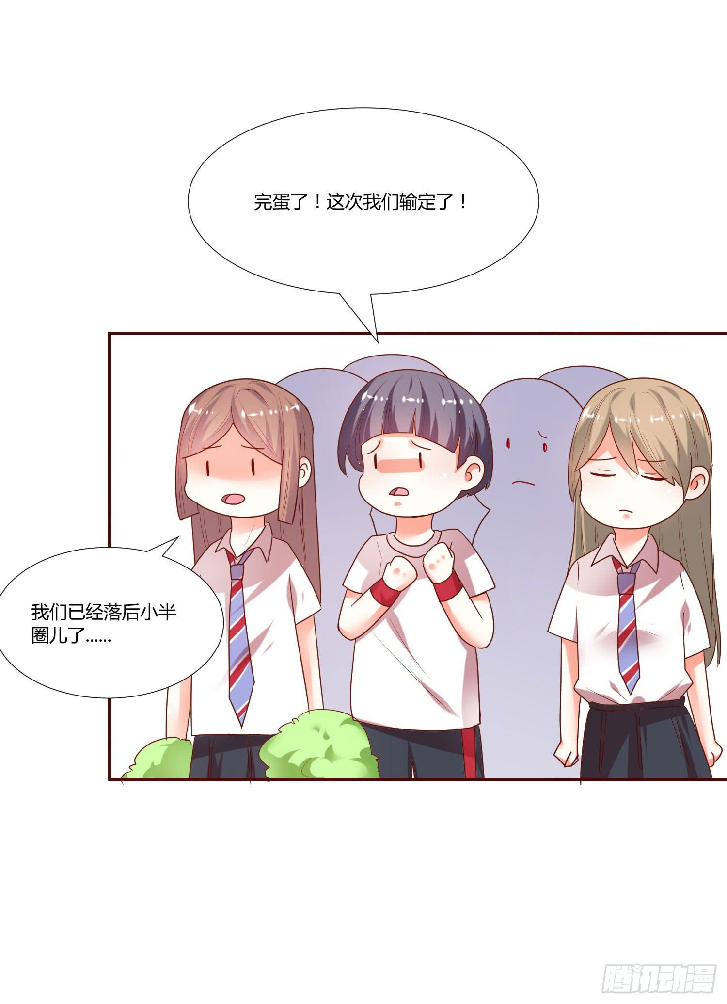 弱气校草追爱记韩漫全集-争取无删减无遮挡章节图片 