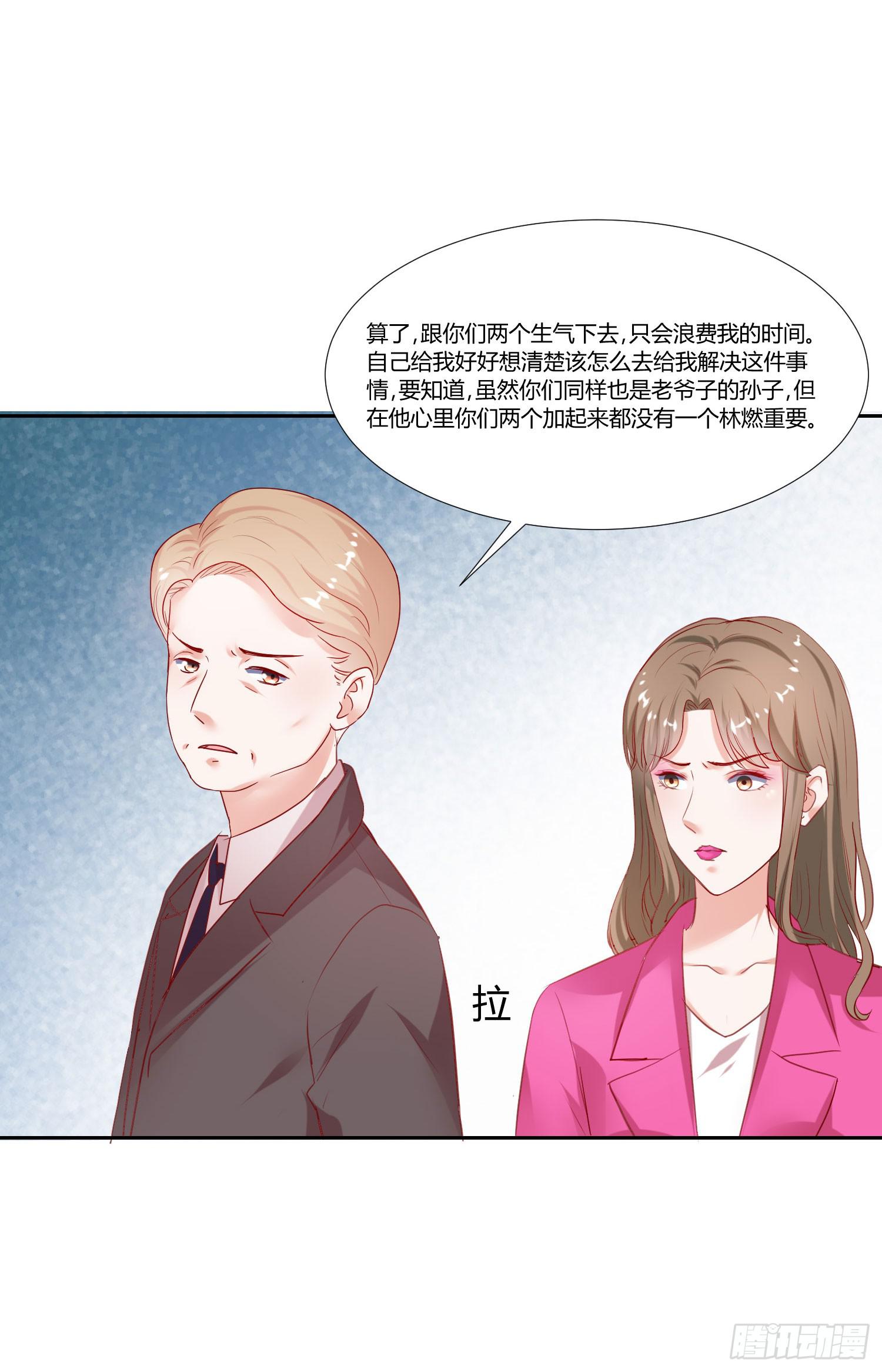 弱气校草追爱记韩漫全集-争取无删减无遮挡章节图片 