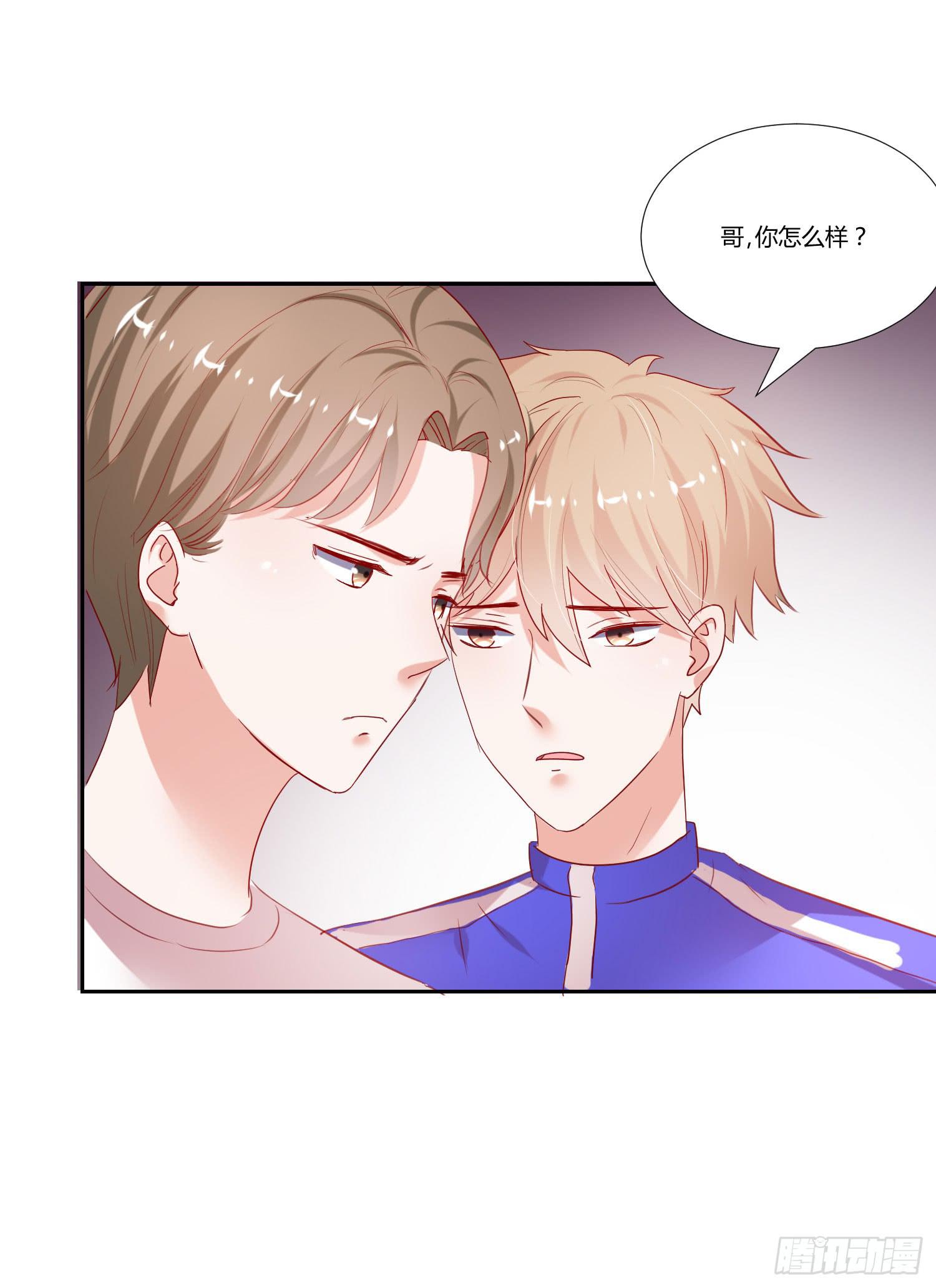 弱气校草追爱记韩漫全集-争取无删减无遮挡章节图片 