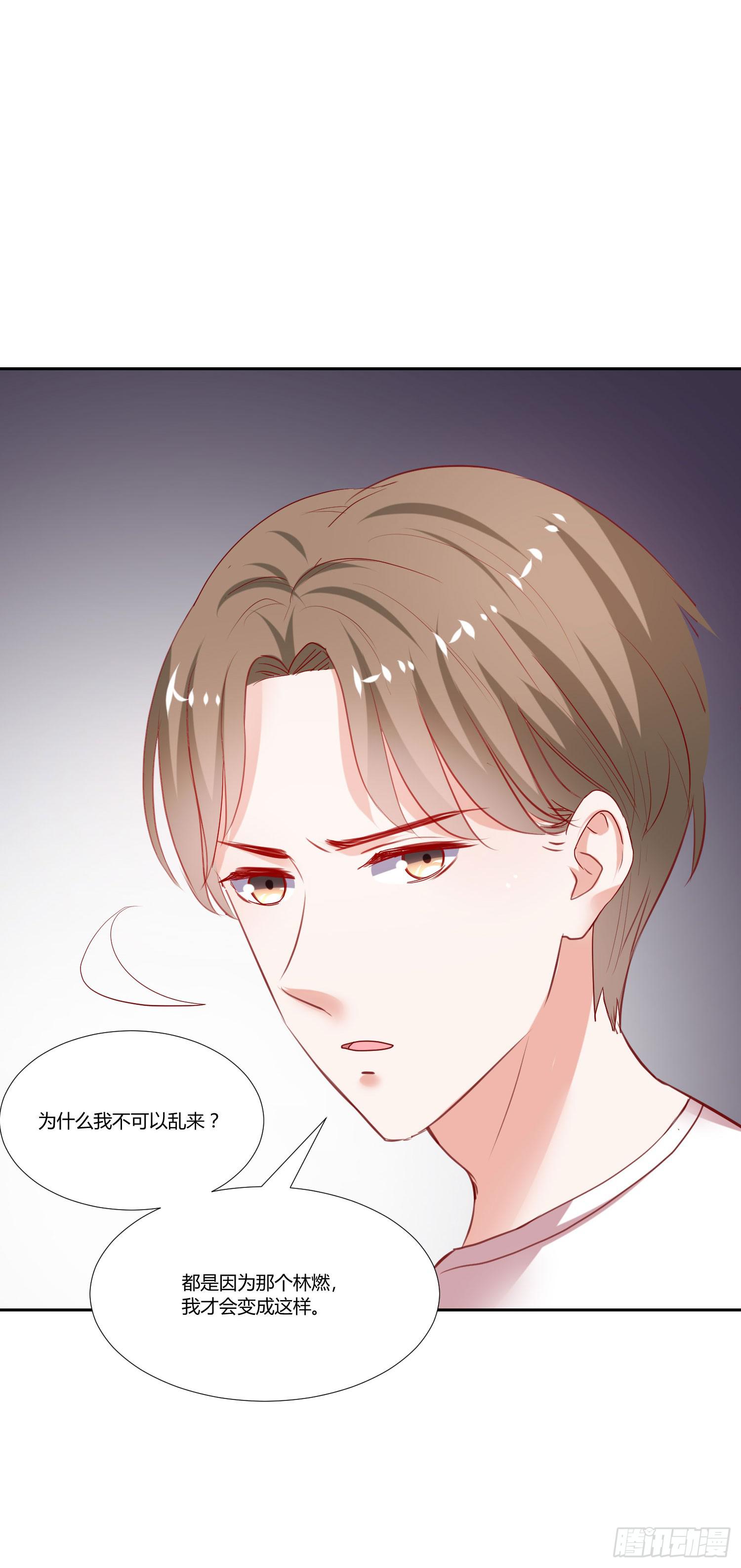 弱气校草追爱记韩漫全集-争取无删减无遮挡章节图片 