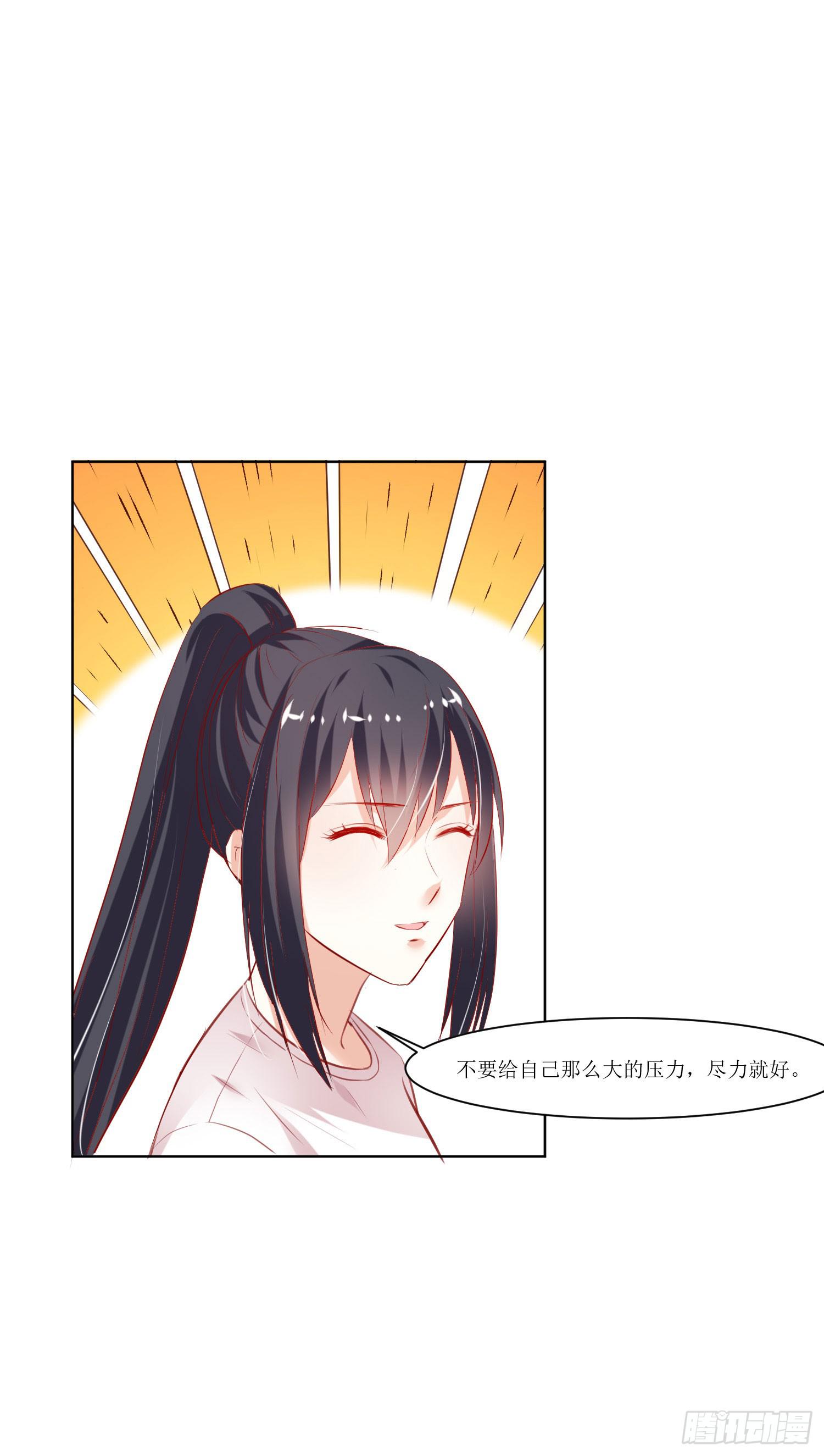 弱气校草追爱记韩漫全集-别误会呀无删减无遮挡章节图片 