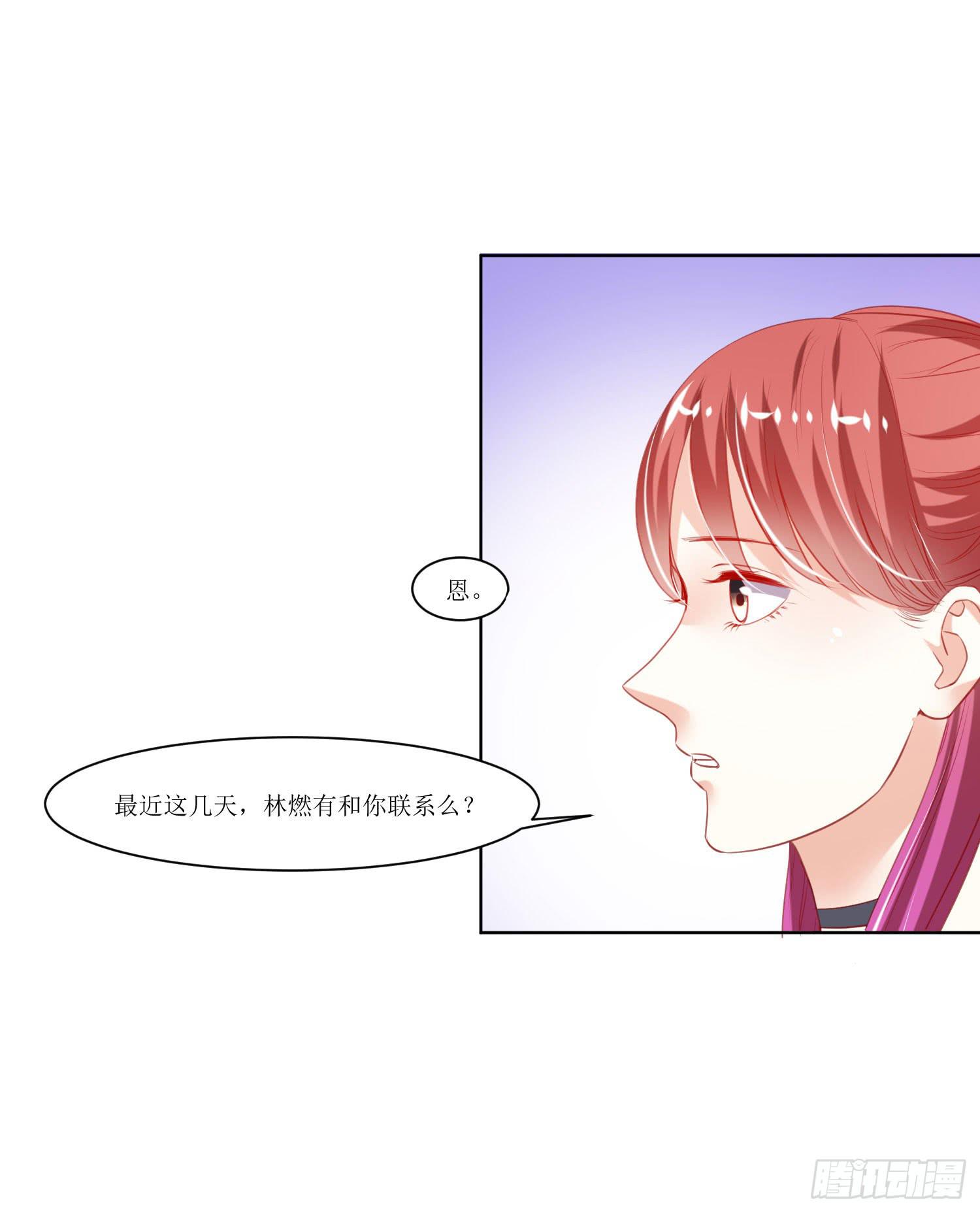 弱气校草追爱记韩漫全集-别误会呀无删减无遮挡章节图片 